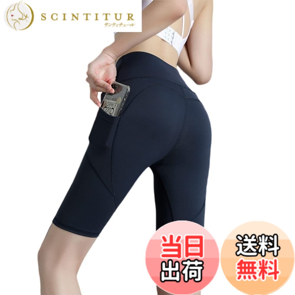 楽天市場】ハーフスパッツ（ダイエット・健康）の通販