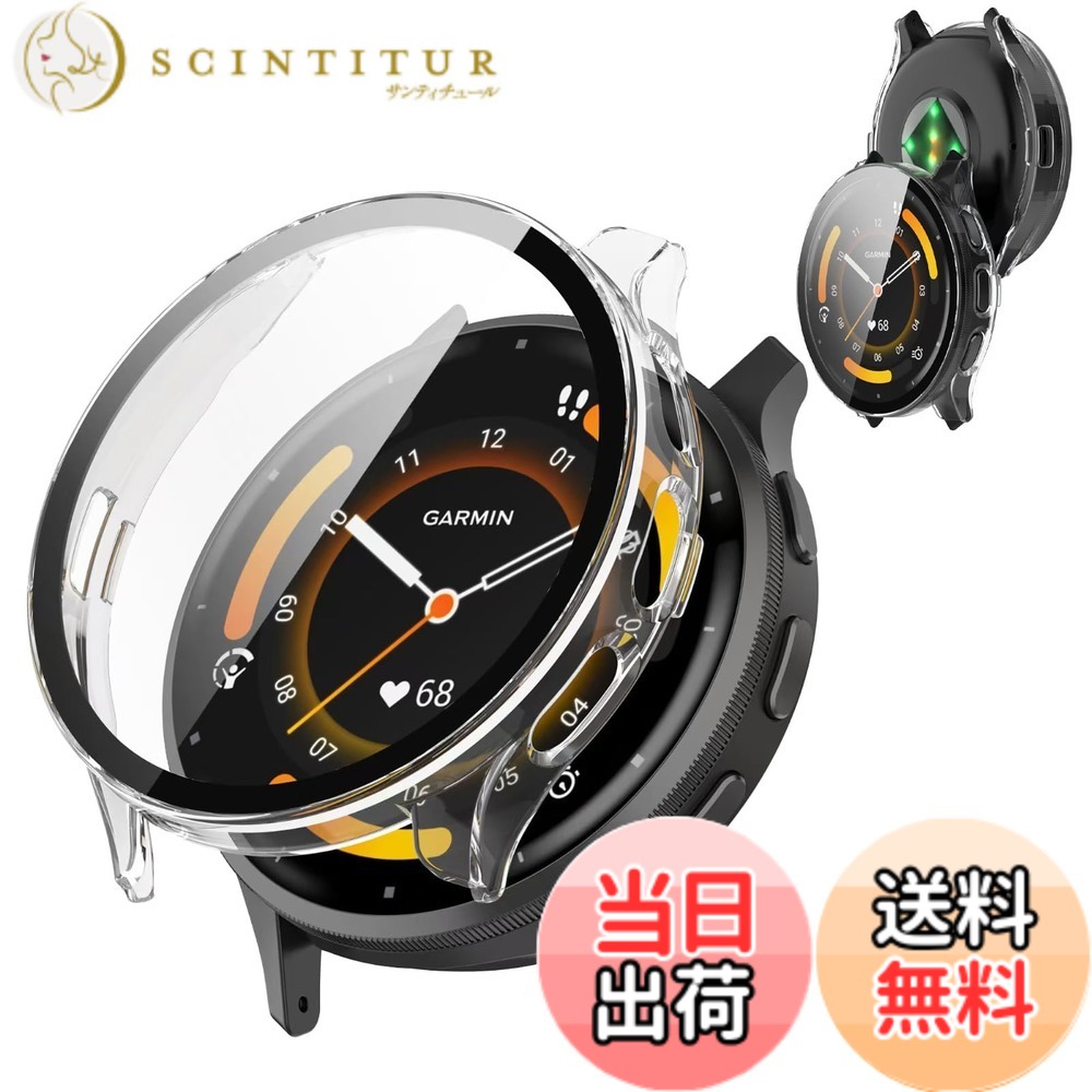 Rakuten - 【送料無料】AIYYXX For Garmin（ガーミン）venu 2/3/3S カバー 3D 直角エッジ 超薄型 PC+ガラス素材 一体型 garmin venu 2 カバー 対応 高透過率 キズ防止 指紋防止 簡単に取り付け・取 全面保護 ケース 色：クリア、サイズ：garmin venu 3 ケース