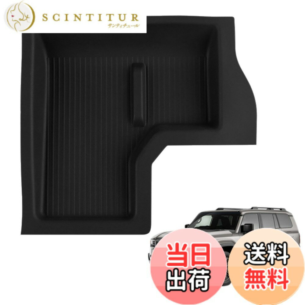 商品情報商品の説明【本品は、2024年4月以降に生産された新型新型ランドクルーザー250専用に設計された商品です。環境に優しいシリコーン素材を使用し、安全で無毒、耐熱性・耐寒性に優れ、防水・絶縁性も備えており、長期間ご使用いただけます。実車のデータに基づいて設計されているため、元のカップホルダーに完璧にフィットし、既存の機能を妨げることなく、車内の質感を向上させます。取り付けは簡単で、工具不要で、取り付け面を清掃し、裏面の両面テープを剥がすだけでしっかり固定可能。シンプルで洗練されたデザインと高品質な仕上げが高級感を演出し、車内のインテリアと調和して、車全体の格調を高めます。主な仕様 【対応車種】新型ランドクルーザー250 (2024(令和6)年4月MC後-) 全グレード対応【高品質な素材】 環境に優しいシリコーン素材を使用しており、安全で無毒、耐熱・耐寒性に優れ、防水性・絶縁性も備えており、長寿命で安心して使用できます。【車種専用設計】新型ランクル250専用に設計され、実際の車両寸法に基づいて完璧にフィットします。独自のデザインは、車内のインテリアを引き立て、元の機能を妨げることなく完璧に適応します。【簡単な取り付け】 複雑な工具は不要で、取り付け面を清掃し、背面の両面テープを剥がして簡単にしっかりと取り付け可能、時間と労力を節約できます。【洗練されたデザイン】 車内の美観を高めるためにデザインされ、高品質な仕上げで贅沢感を演出。車内のインテリアスタイルと調和し、品位を引き立てます。