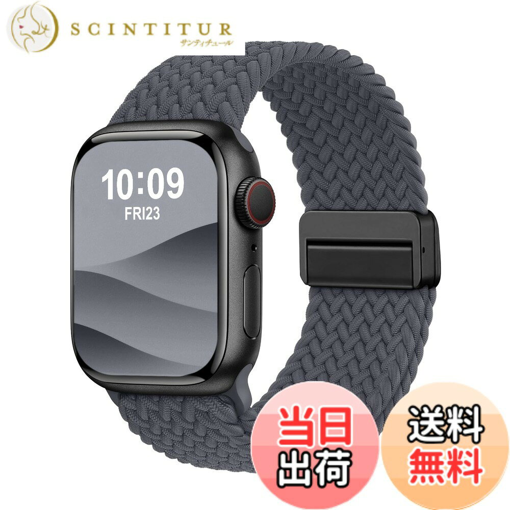 【送料無料】Nartoostonコンパチブル アップルウォッチ バンド ナイロン 磁気式 49mm 46mm 45mm 44mm 42mm 41mm 40mm 38mm Apple Watch バンド 編み込み バックル マグネット アップルウォッチ スポーツベル 色：グレー、サイズ：44mm/45mm/46mm/49mm/42mm(Series 3 2 1)