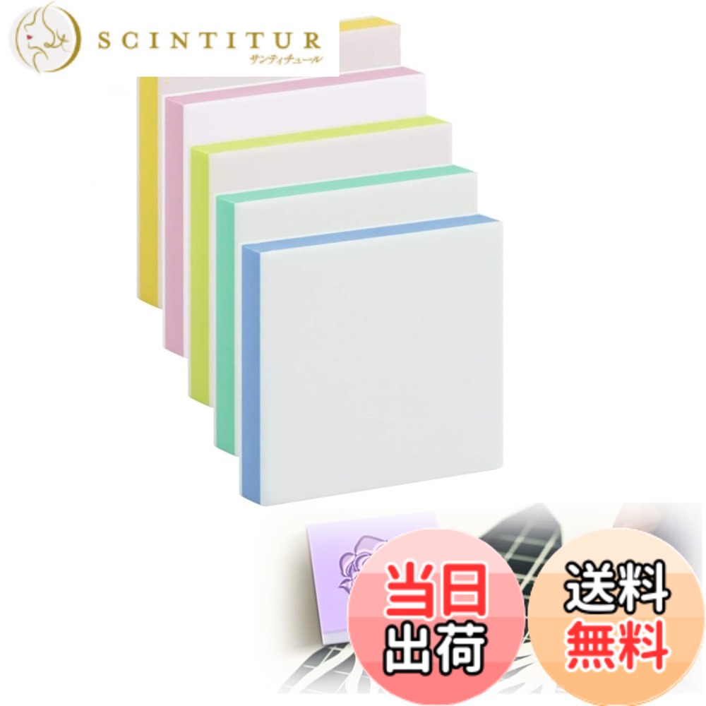 商品情報商品の説明消しゴムはんこ主な仕様 【商品仕様】セット内容：ランダムな色で5個セットとなっています、サイズ：5*5*0.8cm、素材：TPR素材。【良質なゴム材料】良質なゴム材料で作られており、材質は柔らかく、彫刻しやすく。滑らかな表面は、各方向に線や曲線を簡単に切断できます。【3層構造】彫った所と、彫っていない所がカラーで見分けられるので彫りやすく、彫刻の深さをはっきりと知ることができ、裏表どちらからでも彫ることができて。このデザインにより、初心者でも簡単に使用できます。【DIYパターン】自分だけのオリジナルの消しゴムはんこを作るための消しゴム、オフィスや自宅で簡単に印鑑やカスタム署名を作成し。DIY工芸品のアクセサリーや材料にぴったりです。【多用途】ゴム印は、絵カード、ペーパークラフト、インクブロックの製造、版画、表面彫刻、スクラップブックの装飾、絵画の作成などに広く使用されています。多種類スタイルのハンコを作りで、かわいいオリジナルスタンプはどんどん活躍してくれ。