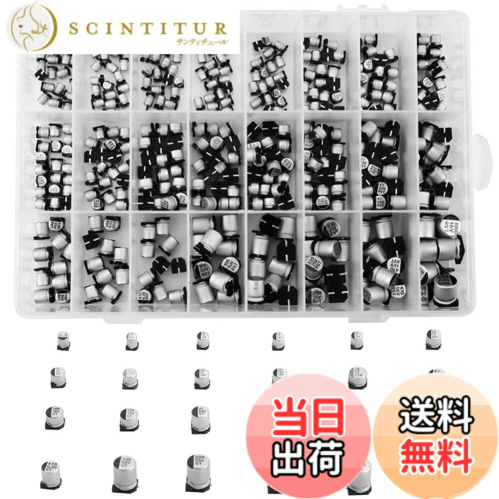 [Free Shipping] SMD Aluminum Electrolytic Capacitor Set - 24 Types, 400 Pieces (1uF-1000uF) - Electronic Components Assortment Kit - High Capacity - For PCs, Laptops, Radios, and DIY Projects - Includes Storage Box