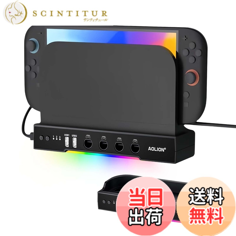 【送料無料】Switch2用 冷却ファン【新登場-Nintendo 