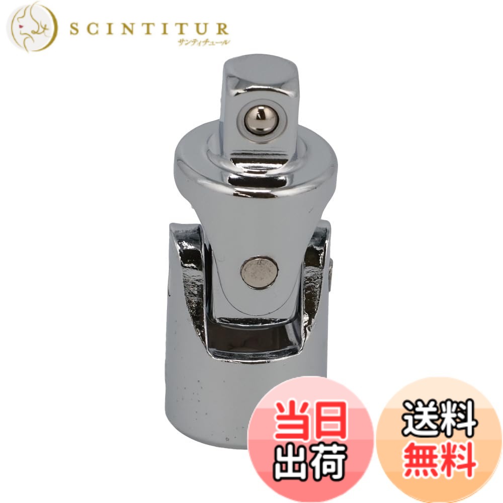 商品情報商品の説明商品紹介 画像は異なる場合がございます。 使用上の注意 サイズにより画像は異なる場合がございます。 ご注意（免責）＞必ずお読みください 新品未使用品ですが輸入商品・商品の性質上、スレ・小傷等有る場合がございますので予めご了承お願い致します。主な仕様 ●差込角(”SQ)：1/4●ソケット外径(D；mm)：14●全長(L；mm)：40br●入り組んだ所での作業を容易にするユニバーサルジョイント。