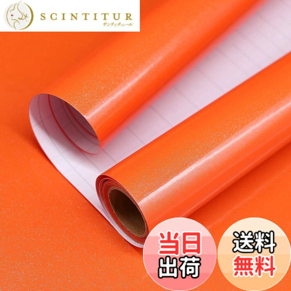 商品情報商品の説明主な仕様 展開サイズ：約60cmx5m；　厚さ：約0.2mm；　素材：PVC；　スタイル：つるつるした壁紙（ラメ入り・光沢あり）壁紙シールの表面には防水処理(特殊樹脂加工)が施されており、なめらかなので防水でき、表面の汚れの浸透を軽減します。汚れにくくなりました。日常的な水性汚れは、サッと拭くだけで取れます。リメイクシートの裏面にマス目入り、はさみやカッターなどでご需要のサイズに裁断でき、台紙から剥がしてそのまま貼り付けます、ほかの接着材や目地材も不要です。表面を強化された壁紙は退色しにくく、耐久性に優れています。また、適度な粘着力だから、剥がせる壁紙になり、賃貸の部屋でも気軽に利用できます。ラメ入り、かつ防水性に優れたので、キッチンなどのリフォームにぴったりです。食器棚や古びた家具、食卓などに貼っておくのもおすすめです。