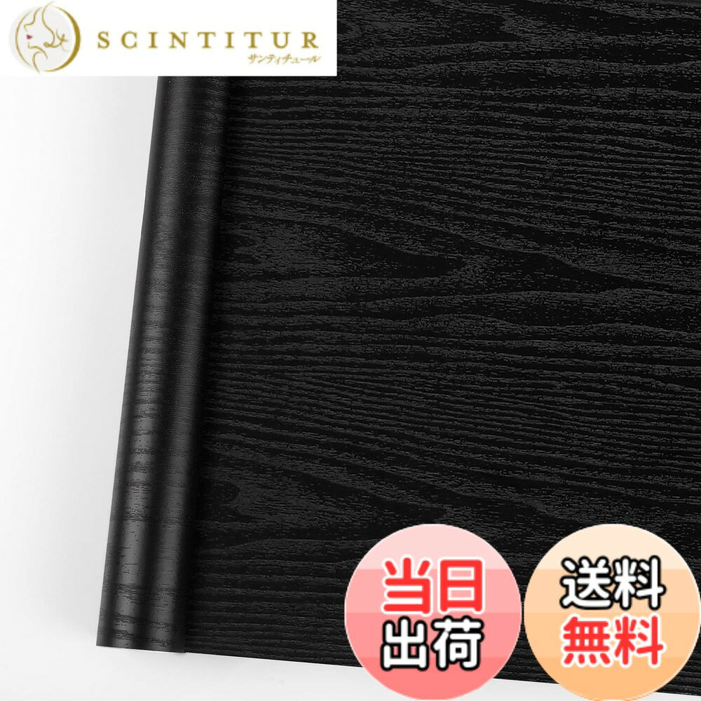 商品情報商品の説明主な仕様 商品の紹介：60cmX500cm、貼り付け可能面積：3平米。色は深みのある加工で、無地で落ち着き感が溢れる仕上がりです。お部屋に温かみと快適な雰囲気を演出します。実用的な耐久性も兼ね備えた、穏やかでエレガントな仕上がりです。注意：ご覧の環境やモニターの違いにより、色味が実際と異なって見えたり、多少の違いが生じる場合があります。あらかじめご了承くださいませ簡単な施工：1.接着剤不要の自己粘着タイプで、すぐに貼り付け可能です。 2.裏面には測定・切断用のグリッド線（方眼）付きで、正確なカットが簡単にできます。ご需要に応じて剥がしてから貼るだけでOK！簡単に模様替えでき、高級感と清潔感を醸し出します。初心者でも簡単に使えます。3.剥がしても跡が残らないので、賃貸住宅でも安心してお使いいただけます高品質素材：耐スクラッチ、耐摩耗性に優れた不浸透性基材を使用します。中位の厚さで家具の元の色をしっかりカバーします。汚れが目立ちにくいのが特徴です。水性粘着剤技術を採用して、初期の粘着力は調整しやすくて、貼り付け時間が長くなるほど粘着力が強くなります。コーナー部分はドライヤーで加熱すると柔らかくなり、より密着度がアップします。壁紙を貼る際の注意点：ほこりや水汚れがないように、貼る前に壁をしっかり掃除してください。これにより、壁紙の寿命が延び、接着力も向上しますお手入れの簡単さ：PVC（ポリ塩化ビニル）製の壁紙シールは、耐熱性・耐油性・耐水性に優れています。キッチンの油汚れやお手洗いの水滴は、湿らせた布で軽く拭くだけで簡単に落とせます。注意：防水仕様ですが、浴室などの長時間の水没や直接水をかけるようなご使用はお控えください。耐油性・耐熱性は備えておりますが、耐火性能はありません。ストーブやコンロなどの火気からは十分な距離を保ってご使用ください多用途シーン：壁紙、机、リビング、ダイニング、バルコニー、キッチン、お手洗い、クローゼット、テレビの背景、本棚、古い家具など、水やほこりのない平らで滑らかな面に貼り付け可能です。多用途に利用されるお買い得の一枚です。DIYでお部屋の模様替えを気軽に楽しめますよ