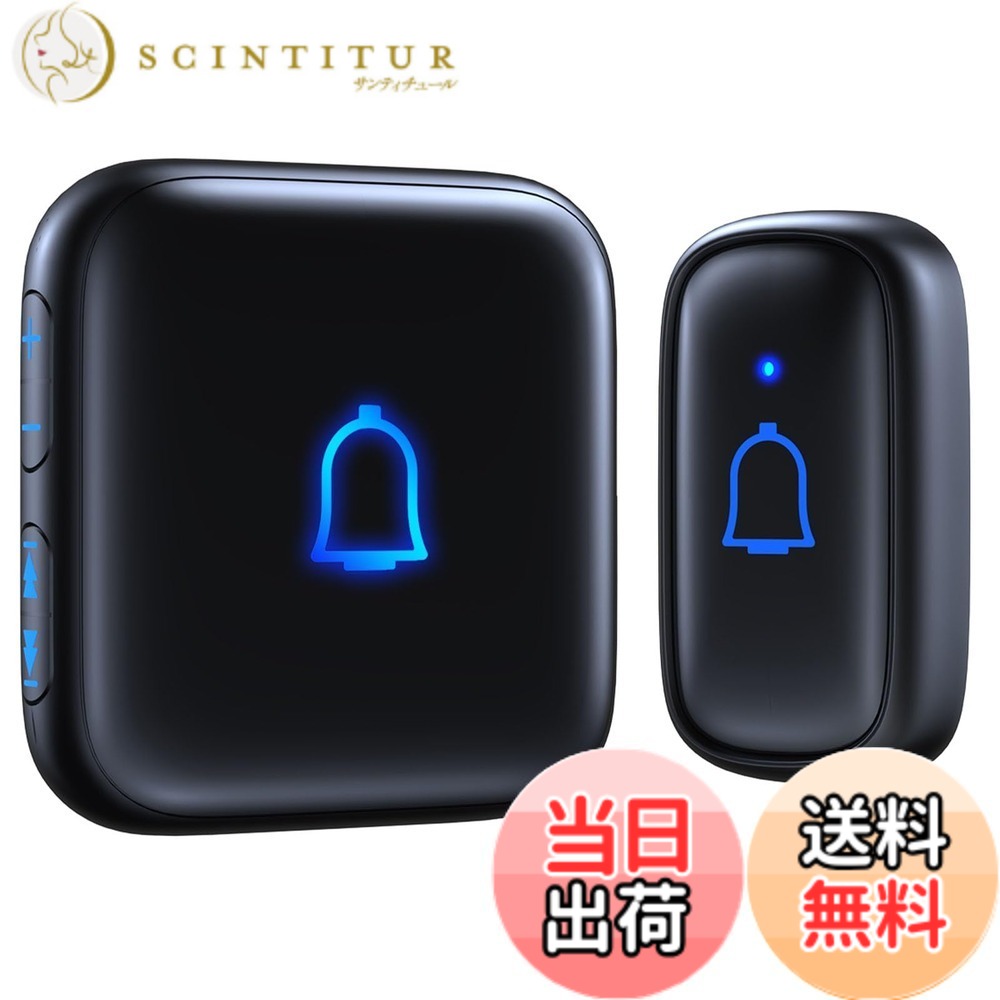 【送料無料】【IP66防水防塵】SleeZOO ワイヤレスチャイム 玄関チャイム 送信機電池式 呼び ...
