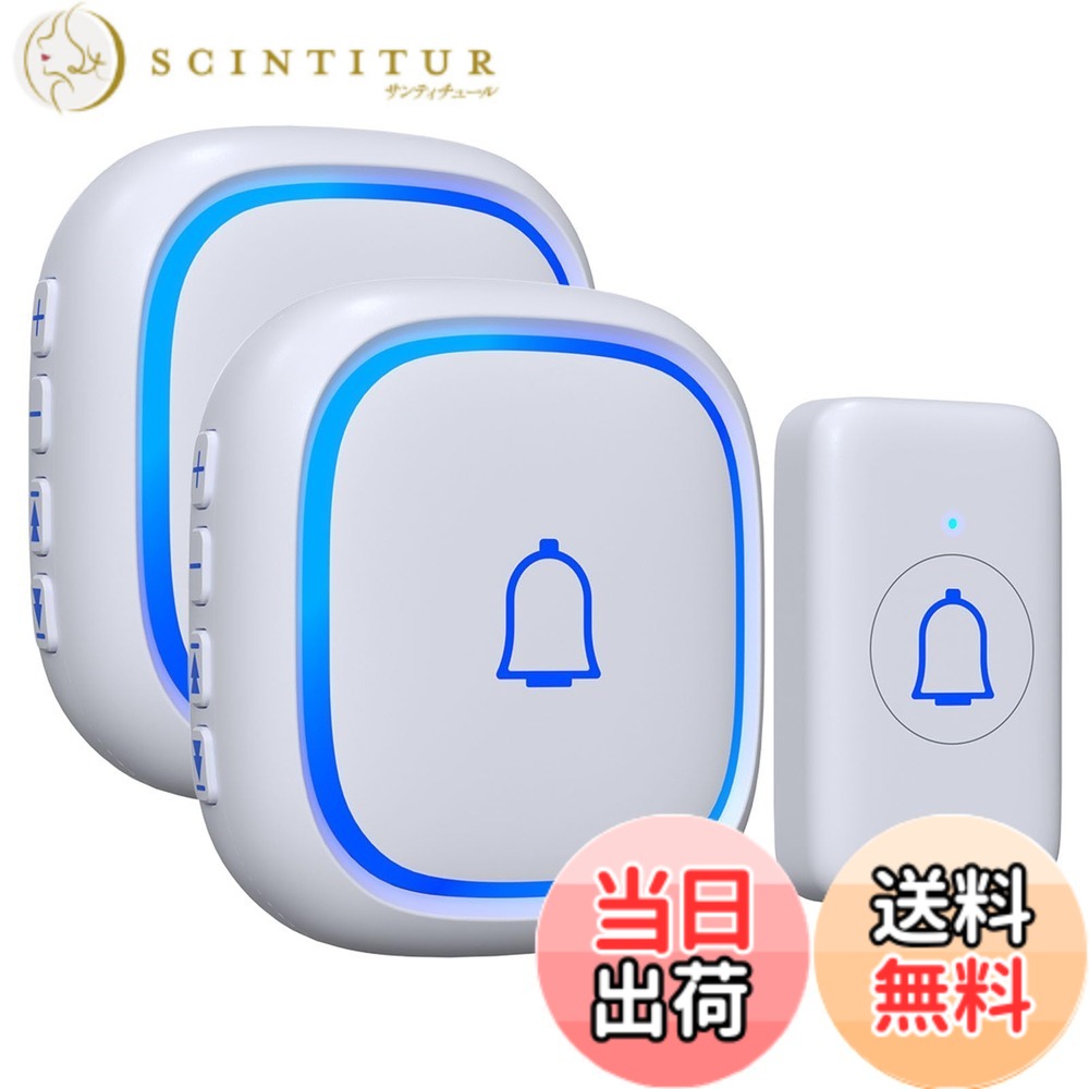 商品情報商品の説明主な仕様 【IP66 防水防塵】SleeZOOワイヤレスチャイムはEN 60529国際規格に基づくIP66防水防塵性能認証済みで、さまざまな極端気候に適しています。また、交換可能なCR2032リチウム ボタン電池が搭載されており、交換用電池は市販から購入可能です。【取付簡単&組み合わせ自由】このワイヤレスチャイムは非常に使いやすく、出荷の機器はすでにペアリングされており、再ペアリングまたは接続する必要はありません。工具も必要ないため、追加のワイヤーやツールは必要ありません。各送信機、各受信機とも何台でも増設でき、組み合わせ自由のチャイムです。1台の受信機に対して送信機最大7台ペアリングをでき、1台の送信機に対して受信機のペアリング数は無限です。面倒くさがりの人におすすめです。【300M無線範囲】電波範囲は障害物ないオープンエリアで最大300m、安定なワイヤレス信号があるため、他の部屋や階に居てもドアベルの音がはっきり聞こえます。このワイヤレスチャイムは教室、家、子供の寝室、遊び部屋、アパート、オフィスやその他の場所にも最適な選択です。注意：作動距離は周囲環境の障害物によって異なります。 送信機を金属製品(金属製ドアなど)の近くに置かないでください。【選択可能な60+種のチャイム音】このワイヤレスチャイムは最大115dbまで音量を調節できる大音量ワイヤレスチャイムだけでなく、メリークリスマス、ハッピーバースデーなどの市場で最も人気のある曲を含む60+曲もあります。そしてミュートモードもあり、このモードでは、鳴るときアラームは鳴らなく、代わりに受信機のLEDライトが点滅します。家、教室、保育園などの場所で使用する場合、眠っている赤ちゃんや子供の邪魔にならないようにすることができます。【LED提示＆多環境対応】リングLEDを備えた、多彩な空間対応型。シンプルかつモダンなデザインの受信機が、スタイリッシュなリングLEDを控えめに灯すことで空間に溶け込み、来客を柔らかく通知。聴覚サポートが必要なシニア層のためには、最大115dBの音量と組み合わせ、通知の重ねがけを実現。戸建て住宅やマンション、オフィス、店舗、カフェ・レストランなど、幅広い環境での使用に最適です。このワイヤレスチャイムは、PSE、FCC、CE、およびRoHSの認定によって承認されています。