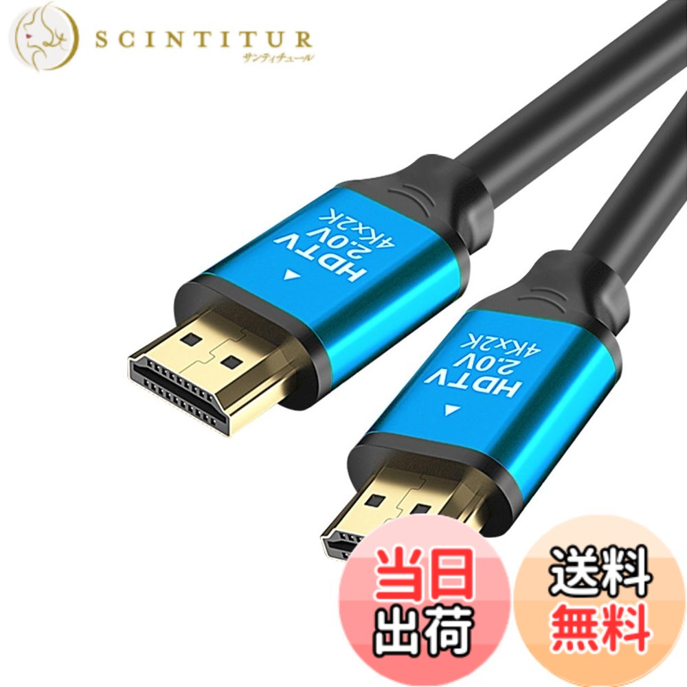 【送料無料】高速HDMIケーブル1.5 mブラック兼用PS 5、PS 3、PS 4、PC、プロジェクタ、HDTV、Xbox、高速イーサネット 色：ブラック、サイズ：Hdmiライン卸売4 Kハイビジョンライン2.0ブルー