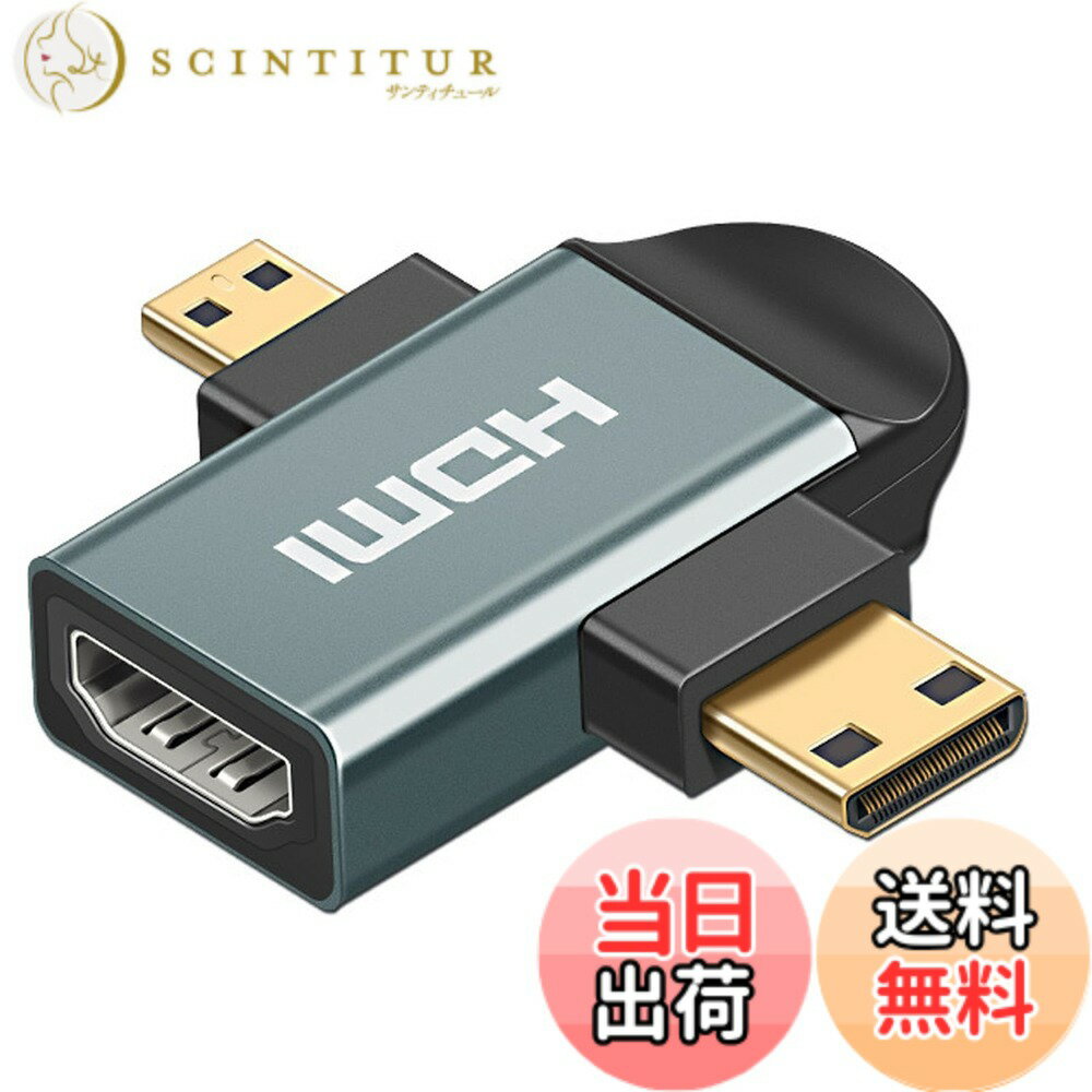 mini hdmi公転HDMIマスター変換アダプタMini Micro 2 in 1超小型1440 Pアルミニウム合金ハウジングhdmi 2 in 1 micro公転継手 サイズ：Mini Hdmi公転Hdmiメスアダプタグリーン