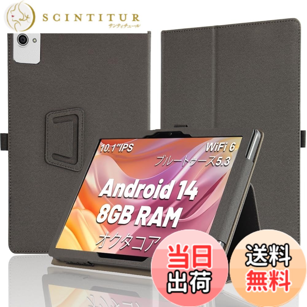 BotthHealth C10/HotLight C10/Okaysea C10oks ケース 最新のAndroid 14 タブレット ケース 10インチ 2024年用ケース 保護ケース 手持ちバンド付き 持ちやすい スタンド機能 多角度対応 持ち運び 耐衝撃 落下防止 色：ブラック