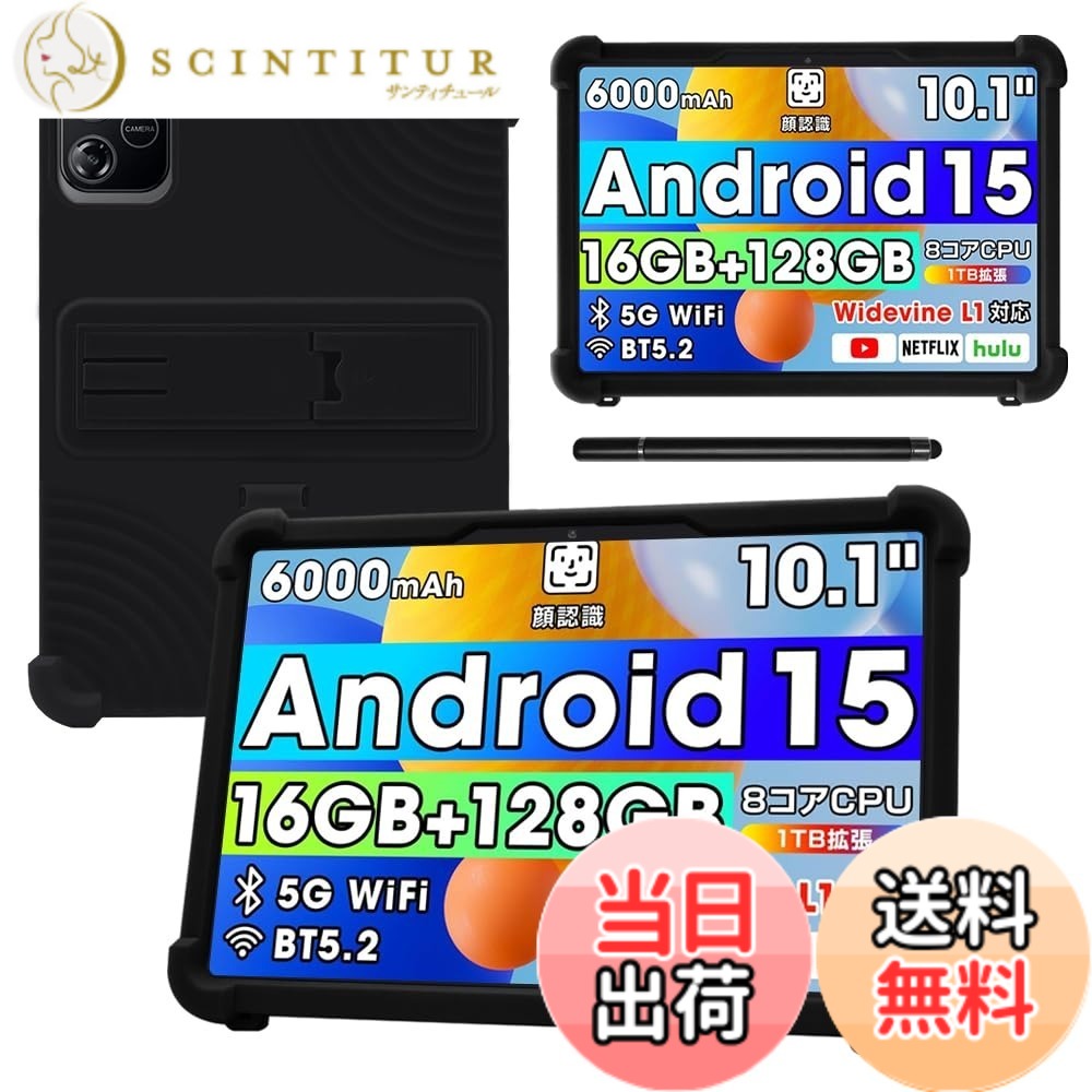 For TechZen HT20/HT10/Wpawa HT10-A/HT10/BMAXPAD/Bmax I10 Plus ケース Android 16 タブレット 10インチ 2026新登場 用ケース 保護ケース スタンド機能 多角度対応 持ち運び 色：ブラック、サイズ：TechZen HT20/Wpawa HT10-A/HT10 ケース