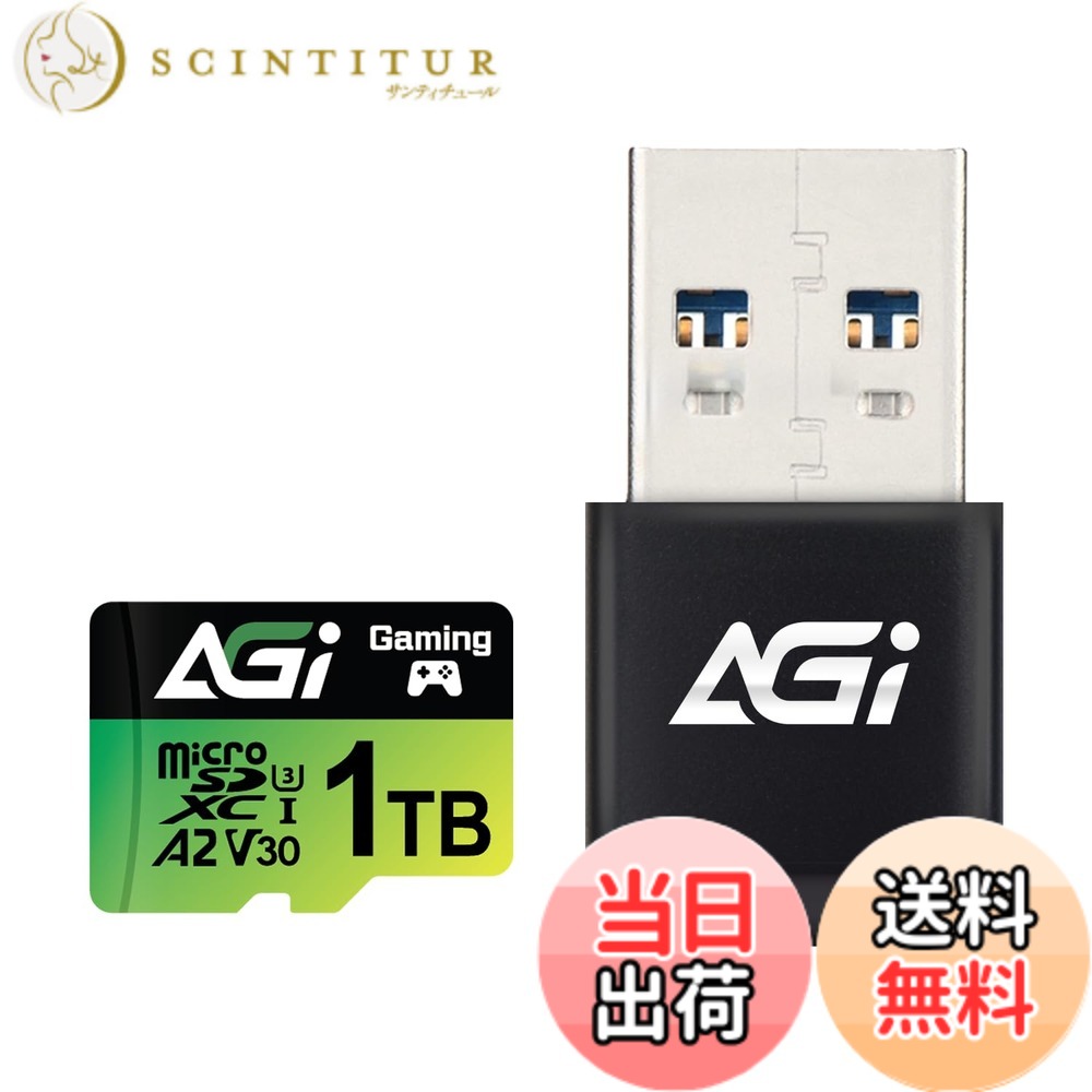 【送料無料】AGI 1TB TF138 マイクロSDカード/CR138 Type Aカードリーダー, Switch動作確認済, MicroSDXC A2 U3 V30 4K UHS-I (読み出し速度最大170MB/s、書き込み速度最大160MB/s) アダプタ付き サイズ：1TB + Type Aカードリーダー