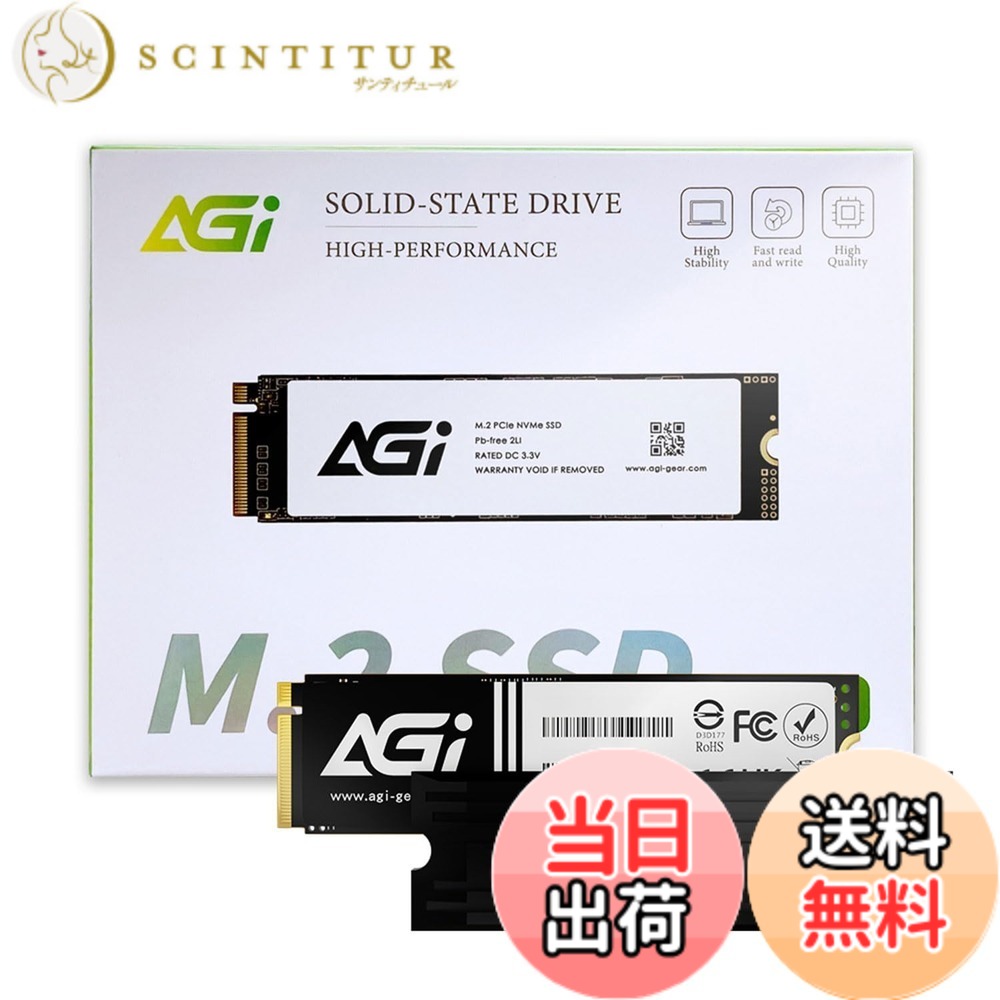 【送料無料】AGI AI828 1TB SSD NVMe M.2 PCIe Gen4x4 Type 2280 ヒートシンク搭載 PS5動作確認済み 最大転送速度7,400MB/s（読み込み・書き込み速度 7400/5200MBs）HMB 採用 SLC キャッシュ技術 内蔵SSD サイズ：1TB