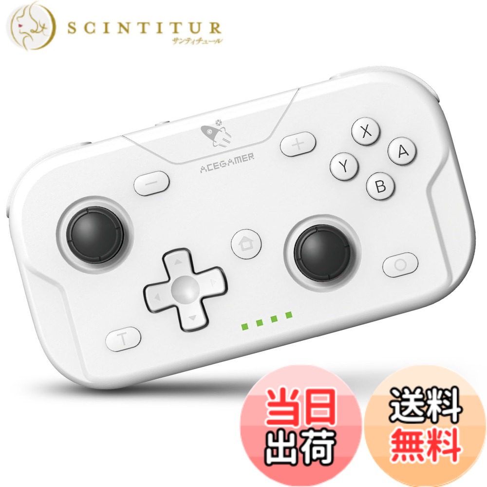 商品情報商品の説明主な仕様 『対応機種』本製品はSwitch2・Switch・Lite・OLED・PC・SteamDeck・iOS・Android対応のワイヤレスコントローラーです。2つのモード（X-inputモード / Switchモード）を搭載し、「A/B」ボタンと「X/Y」ボタンの出力値を自由に入れ替え可能です。お好みに合わせて、レイアウトを素早く切り替えられます。『スマホより小さく、携帯性抜群！』サイズ：12x6.5x3cm、スマホよりもコンパクトで、高い携帯性を実現します。ジョイスティックは昇降式デザインを採用しているため、持ち運び時に誤って押しつぶしてしまう心配がなく、安心です。『お子様・旅行に最適』コンパクトサイズで、お子様や女子、手の小さい方にも快適にゲームします。旅行や出張の途中にも気軽に携帯でき、いつでもどこでもゲームを楽しめます。ミニサイズが愛らしい本製品は、弟・妹・娘・息子・子供などへのプレゼントとしてもぴったりです。『ゲームに没頭できる機能』ミニサイズでありながら、機能は十分です。Turbo連射機能は半自動/全自動の2モードを備え、射撃速度は5回/秒、12回/秒、20回/秒から調整可能（デフォルトは12回/秒）です。6軸ジャイロセンサー搭載で、より直感的で没入感のある操作を実現します。さらに、A/B・X/Yボタンの出力入れ替え、低電力警告（充電残量表示なし）、ワンボタンウェイクアップ機能も搭載します。『注意事項』一部の機能は、特定のモードではご利用いただけない場合がございます。あらかじめ取扱説明書をご確認いただきますようお願い申し上げます。説明書をご確認後もご不明な点がございましたら、どうぞお気軽に弊店カスタマーサポートまでお問い合わせください。★★環境保護のため、紙の説明書は英語版のみとし、その他言語（日本語含む）は電子版に移行いたしました。日本語の説明書をご希望のお客様は、説明書表紙のQRコードからご覧いただけます。