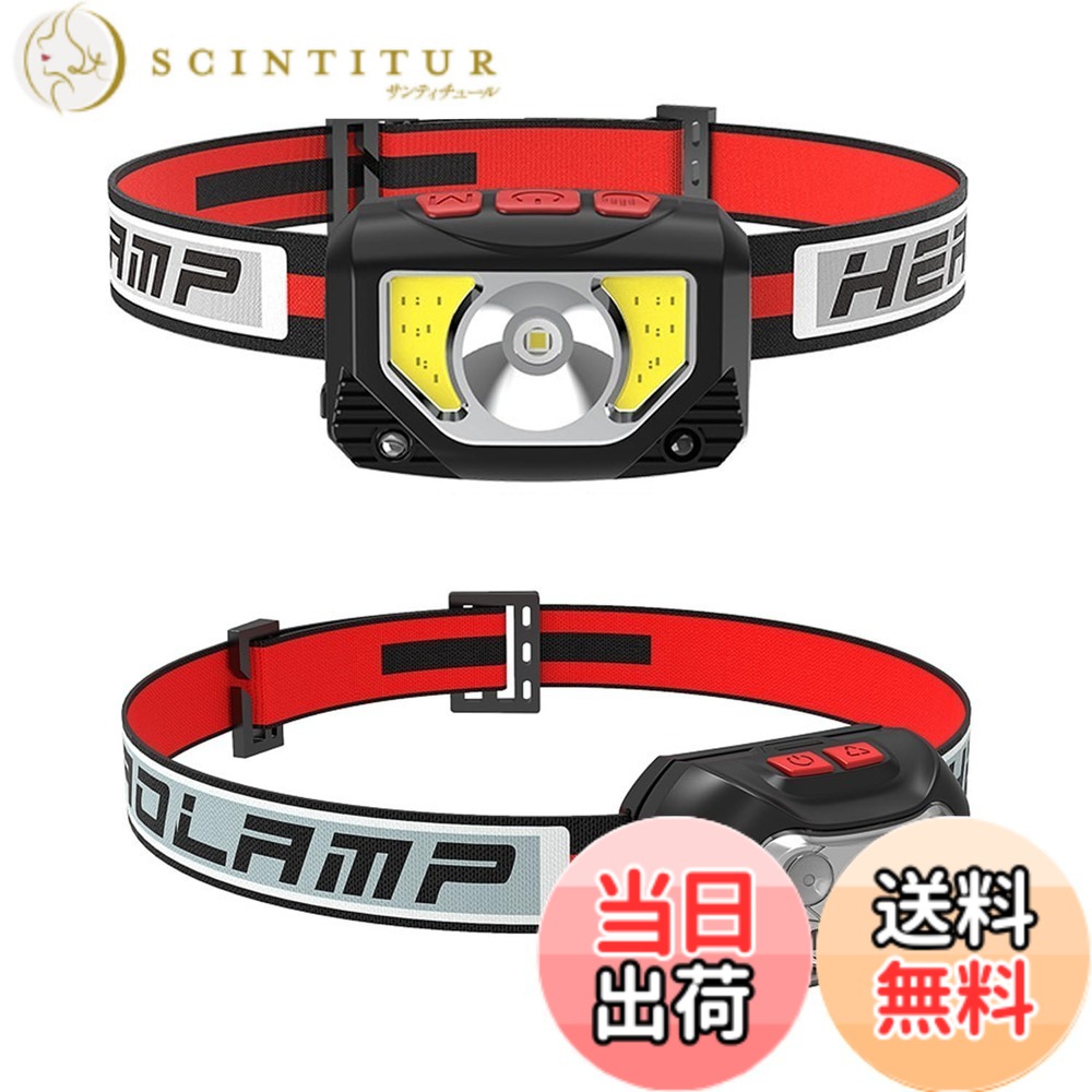 【送料無料】ヘッドライト 電池式+充電式 2個セット版 単4電池3本入り USB充電 ヘッドランプ 6モード調節可能 長持ち 高輝度 アウトドア 防災 色：レッド（10W充電式+5W電池式） scintitur-11349868 サンティチュール パッケージ画像
