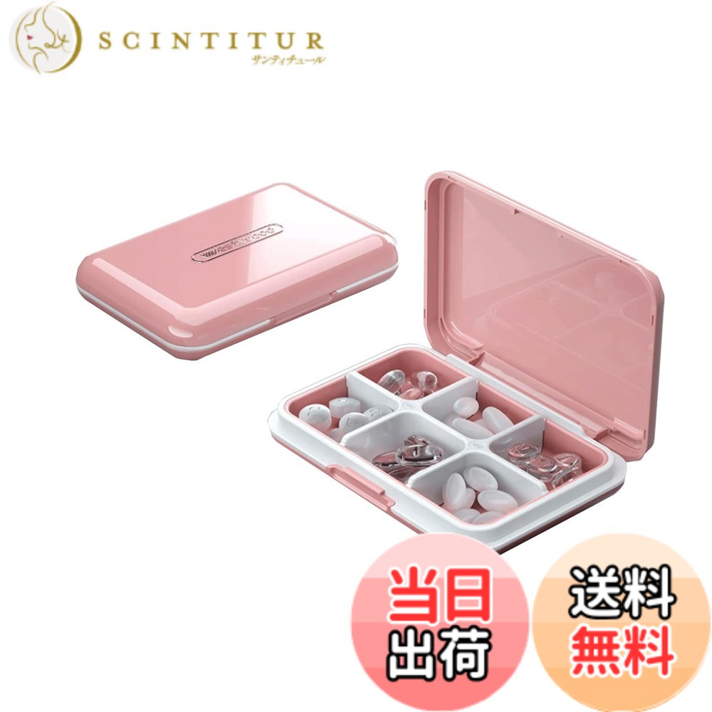 商品情報商品の説明シンプルで洗練されたデザインは、薬ケースとは思えないおしゃれさ。。おしゃれで高級感のある多機能ピルケース。見た目が可愛くて使用も簡単で、どこに出しても恥ずかしくないサプリメントケースです。主な仕様 【1日6回分割 & 最大6種類収納】 朝・昼・晩など時間帯別、または種類別に最大6種類の薬・サプリをしっかり分けて収納。飲み忘れ・飲み間違いを防ぎます。【抗菌防湿 & 高密封設計】 高い密閉性で湿気やホコリをシャットアウト。薬やサプリの鮮度・品質をキープします。フタの開閉もスムーズで中身がこぼれにくい安心設計。【超コンパクト & 軽量】 バッグやポケットに入れてもかさばらないサイズ。通勤・通学・旅行・スポーツジムなど、あらゆる外出シーンにぴったりです。【使いやすさ & おしゃれデザイン】 開閉しやすい蓋と機能美。小物入れとしても映えるスタイリッシュ！【確かな品質】 ご購入後30日間、品質問題が発生した場合は迅速な交換対応！