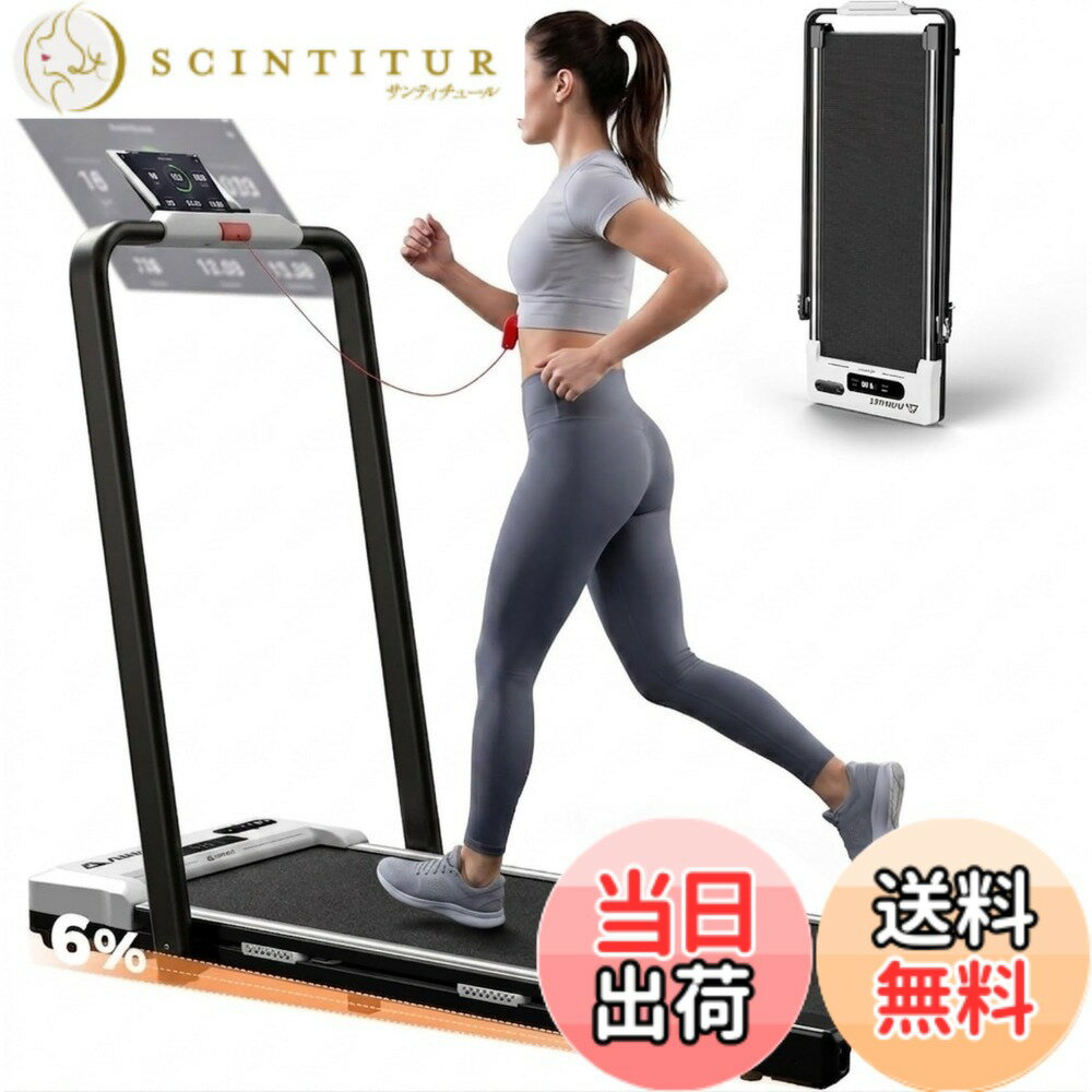 【送料無料】【限定割引】 AIRHOT ルームランナー 耐荷重120kg 静音 家庭用 [M:12%...