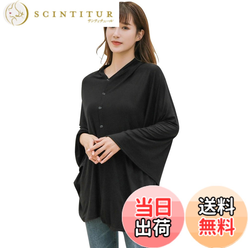 【送料無料】Amy Coulee 授乳ケープ 360度 安心 授乳けーぷ ストール ポンチョ 授...
