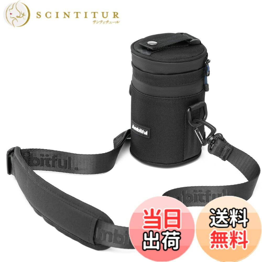 【送料無料】AMBITFUL 防塵・防水・防衝撃 厚手カメラレンズポーチケース ソニー/...