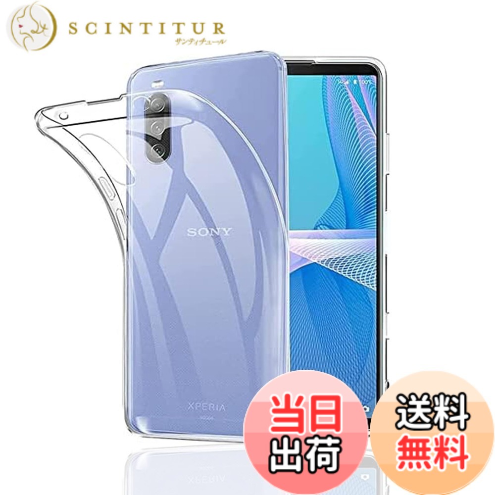 【送料無料】対応 AQUOS wish3 ケース+ ガラスフィルム 保護フィルム 耐指紋 撥油性 反射低減 飛散防止処理柔軟 TPU カバー 全透明 散熱加工 黄変しにくい サイズ：xperia 10iii TPU lrd