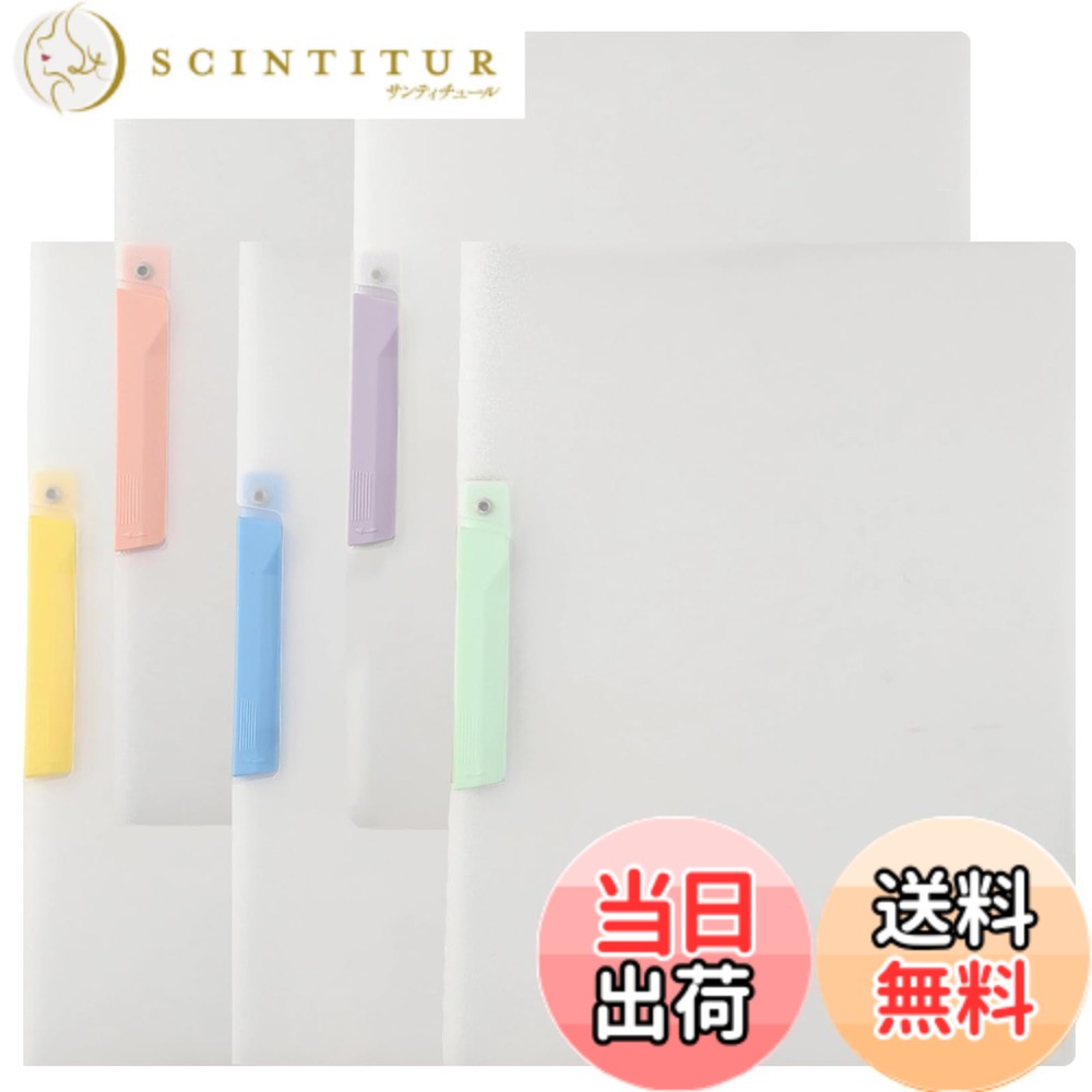楽天市場】大容量クリアファイル収納ホルダーの通販