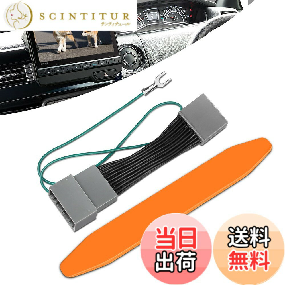 【送料無料】VXM-245ZFEi N-BOX jf5 jf6 用 テレビキャンセラー LXU-24 ...