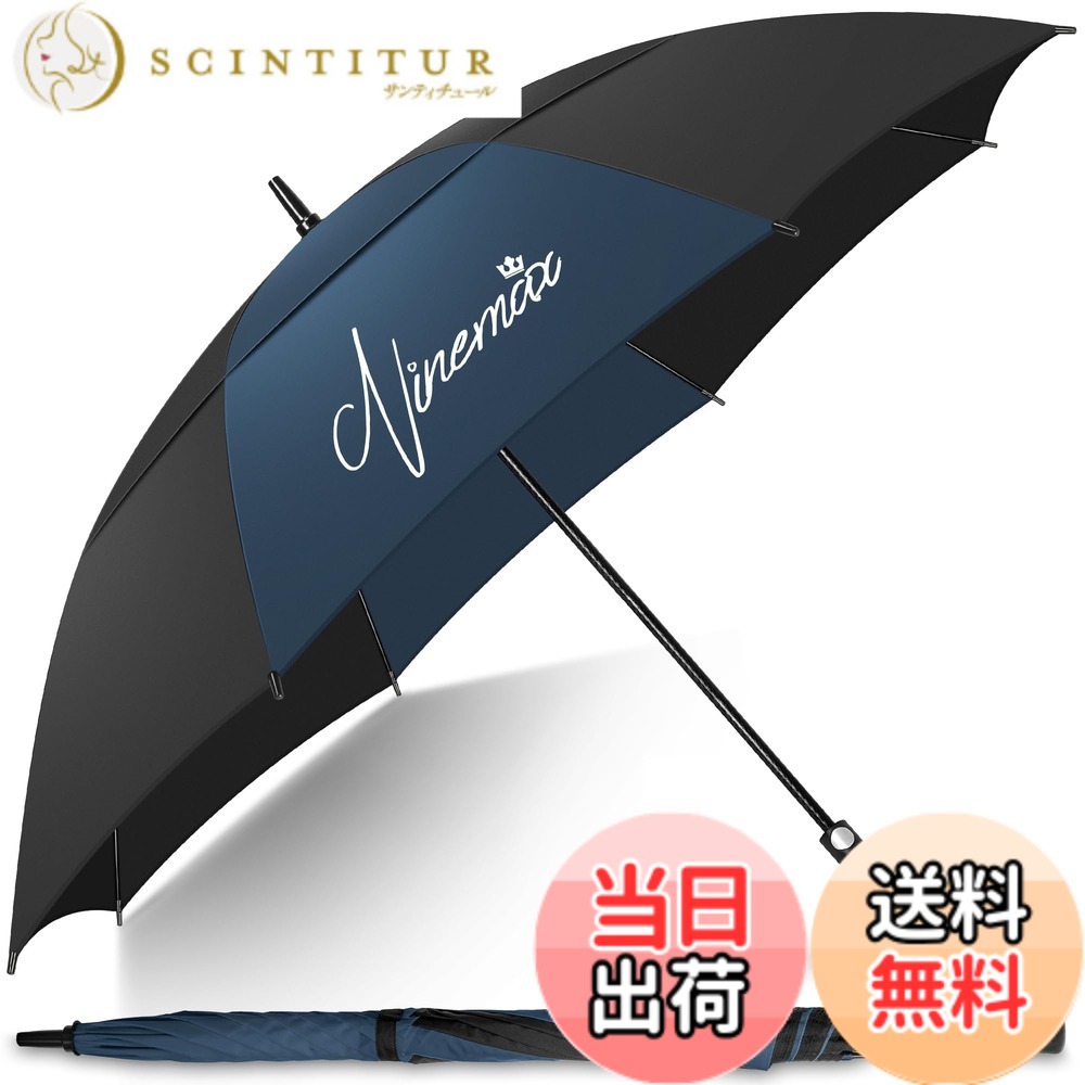 商品情報商品の説明主な仕様 【耐風雨性能】NINEMAXゴルフ 傘 大きいが独自開発した革新的なダブルキャノピー構造は、職人技による精密な縫製と相まって、類を見ない耐風雨性能を実現しました。このゴルフ傘は大きい 軽量は航空力学に基づいた風通し設計により、秒速15メートル（時速約55km）の突風にも耐える強度を備えています。大雨時でもゴルフ傘内側に水滴が浸透しない特殊防水加工を施し、悪天候下でも常に快適なドライ空間を維持します【大型サイズ設計】広々とした62インチ（約157cm）/68インチ（約172cm）のゴルフ 傘は、大人5名が肩を並べて歩ける十分なスペースを確保。ゴルフバッグを背負ったままでも余裕のある設計で、ゴルフコンペやトーナメント時の急な雨にも対応可能です。【強化二層構造】このゴルフ用傘は高密度210Tポリエステル素材を採用したキャノピーは、従来品比150%の耐水圧性能を誇ります。強化ファイバーグラスリブが傘骨を支えることで、強風時 スポーツ日傘の反り返りを完全に抑制。傘 ゴルフの二層構造の空気流動設計が風の抵抗を分散し、どんな嵐の中でも安定した使用感を実現します。【ワンタッチ自動機構】NINEMAXゴルフかさ 傘 特大は独自開発のスムースアクションシステムにより、ボタン一つで0.9秒という業界トップクラスの速さで展開可能。ビジネスシーンでも違和感のない上品な開閉動作が特徴です。【エルゴノミックグリップ】ゴルフ傘 大きい 軽量のEVAハンドルは、長時間握っても疲れない最適な曲線を追求しました。表面には特殊防滑パターンを施し、雨で濡れた手でも確実に保持可能。ゴルフ カサのグリップ内部には衝撃吸収材を内蔵し、振動や衝撃から手首を保護します。