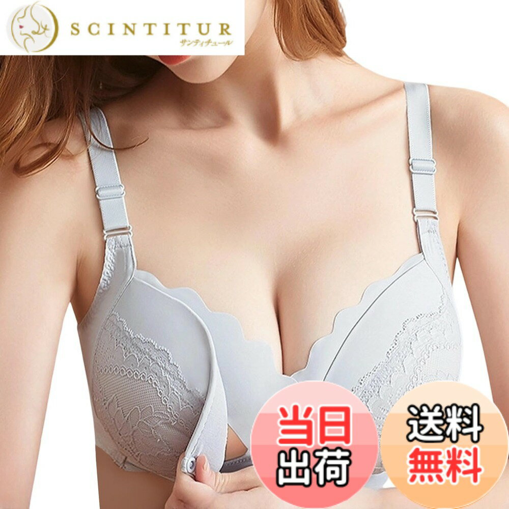 商品情報商品の説明主な仕様 【前開きボタン式・授乳ラクラク】授乳の度にブラを脱ぐ手間を省き、ワンタッチで開閉できるフロントオープン設計を採用しています。夜中に赤ちゃんが泣いて急いで授乳する時や、外出中にベビーカーで授乳する場合でも、慌てることなくスムーズに対応できます。手元が狭くても操作しやすい形状に設計されており、ママの疲労を軽減し、授乳時間をより安心して過ごせるように配慮しています。【産前産後対応の快適ブラ】妊娠中のお腹の膨らみや、授乳期の胸部サイズの変化に柔軟に対応する伸縮性ボトムバンドを使用しています。裏側には4段階に調整できる4つのホックを設けています。妊娠中や授乳期の胸部サイズの微妙な変化に合わせて、自分に最も合う締め具合に自由に調整でき、常に適切なフィット感を得ることができます。【優しい肌触り・妊娠期の健康を守る】カップの裏地は100%天然コットンを使用しています。コットン素材は肌に優しく、アレルギーを引き起こしにくく、妊娠中に敏感になる肌を丁寧に守ります。化学物質の使用を抑えた安全な素材で、ママと赤ちゃんの健康を考慮した設計です。【薄手で柔らかく、通気性良好】肌に優しい薄手の素材を使用しており、触れると柔らかい肌触りで、長時間着用しても肌に負担をかけません。通気性に優れた構造で、夏場の汗や授乳時の湿り気を速やかに吸収・蒸発させ、肌を常に爽やかな状態に保ちます。ノンワイヤー設計のため、胸部を締め付けることがなく、自然な胸の形を保ちつつ、動きやすさも確保できます。【調整可能な肩紐・背中スッキリ】肩紐は伸縮性があり、滑りにくい素材で作られています。肩への負担を分散させ、長時間着用しても肩が痛くなることが少なく、活動中に肩紐がずれることも防ぎます。U字バックデザインが背中のラインをすっきり整え、余分な肉を優しく包み込みます。機能性と美しさを兼ね備えたマタニティブラです。
