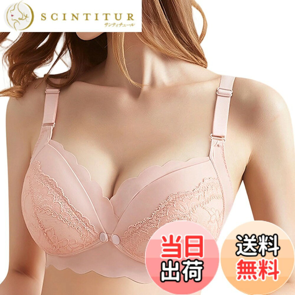 商品情報商品の説明主な仕様 【前開きボタン式・授乳ラクラク】授乳の度にブラを脱ぐ手間を省き、ワンタッチで開閉できるフロントオープン設計を採用しています。夜中に赤ちゃんが泣いて急いで授乳する時や、外出中にベビーカーで授乳する場合でも、慌てることなくスムーズに対応できます。手元が狭くても操作しやすい形状に設計されており、ママの疲労を軽減し、授乳時間をより安心して過ごせるように配慮しています。【産前産後対応の快適ブラ】妊娠中のお腹の膨らみや、授乳期の胸部サイズの変化に柔軟に対応する伸縮性ボトムバンドを使用しています。裏側には4段階に調整できる4つのホックを設けています。妊娠中や授乳期の胸部サイズの微妙な変化に合わせて、自分に最も合う締め具合に自由に調整でき、常に適切なフィット感を得ることができます。【優しい肌触り・妊娠期の健康を守る】カップの裏地は100%天然コットンを使用しています。コットン素材は肌に優しく、アレルギーを引き起こしにくく、妊娠中に敏感になる肌を丁寧に守ります。化学物質の使用を抑えた安全な素材で、ママと赤ちゃんの健康を考慮した設計です。【薄手で柔らかく、通気性良好】肌に優しい薄手の素材を使用しており、触れると柔らかい肌触りで、長時間着用しても肌に負担をかけません。通気性に優れた構造で、夏場の汗や授乳時の湿り気を速やかに吸収・蒸発させ、肌を常に爽やかな状態に保ちます。ノンワイヤー設計のため、胸部を締め付けることがなく、自然な胸の形を保ちつつ、動きやすさも確保できます。【調整可能な肩紐・背中スッキリ】肩紐は伸縮性があり、滑りにくい素材で作られています。肩への負担を分散させ、長時間着用しても肩が痛くなることが少なく、活動中に肩紐がずれることも防ぎます。U字バックデザインが背中のラインをすっきり整え、余分な肉を優しく包み込みます。機能性と美しさを兼ね備えたマタニティブラです。