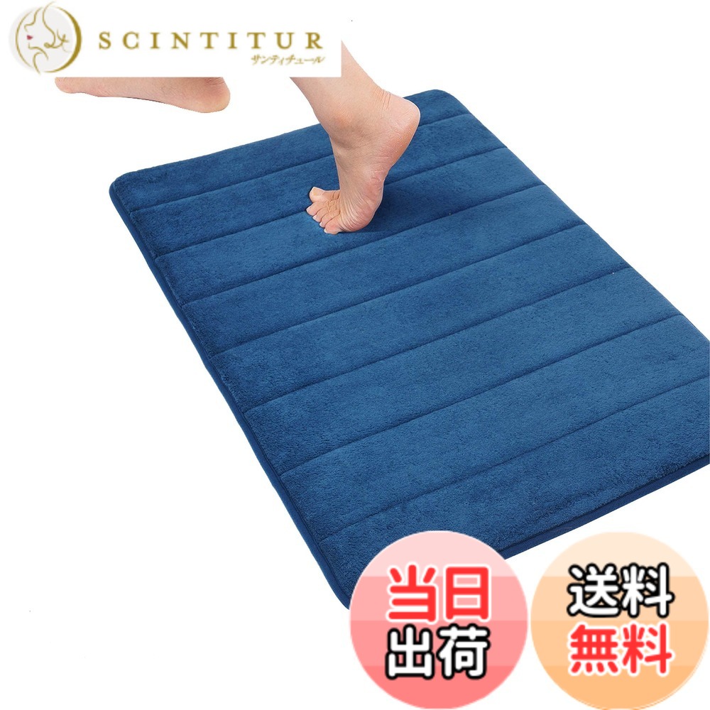 商品情報商品の説明主な仕様 【雲のような柔らかさ】厳選されたサンゴベルベット素材でつくられたこのバスマットは、足元に触れるとまるで雲のようなふんわりとした触り心地を感じられます。長い毛が足の圧力を優しく解放し、快適なバスタイムを提供します。【プレミアム吸水パワー】超吸収性コアテックスマイクロファイバートップは、水しぶきや足元の水分を瞬時に吸収し、足元をサラッと快適に保ちます。ずぶ濡れの心配なく、バスマットがいつも清潔で快適に使えます。【低反発で極上リラックス】ふかふかの低反発素材が、足をやさしく包み込みます。疲れた足を優しく癒やし、リラックスした時間をお楽しみください。【絶対に滑らない安心感】バスルームの床で安心して使えるよう、PVC裏面には滑り止め加工が施されています。しっかりと床に固定されるので、滑りにくく安全です。家族全員が安心して利用できるお風呂マットです。【丸洗い可・お手入れ簡単】洗濯機で手軽にお手入れできるので、清潔さを保つことが簡単です。耐久性に優れ、長期間にわたりご愛用いただけます。