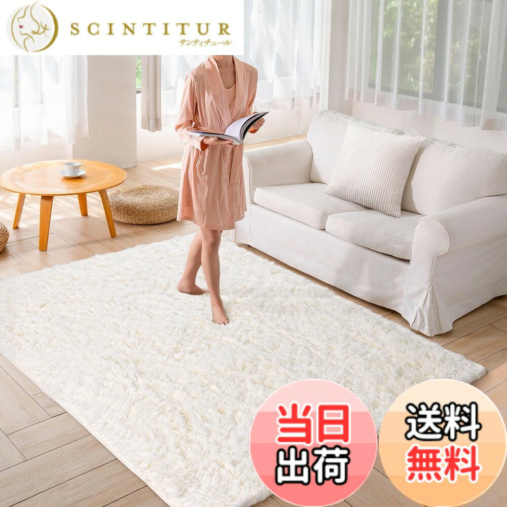 商品情報商品の説明主な仕様 【極厚デザイン】185x185cm、スポンジ12mm+合計厚さ40mmの極厚設計。ふかふかのクッション性で足元を優しくサポート【ふわふわ柔らかな肌触り】ラグはふわふわというよりも、しっとりなめらかな触り心地とゴージャスな見た目が魅力【お手入れ簡単】フロアマットの日常的な掃除は、掃除機でできる。ふっくらとしたパイルがホコリやゴミの絡まりを防ぎ、カーペットを立てて軽く振るだけで掃除ができる。繊細でソフトな手触りで、色あせることもない。頻繁にラグを洗う煩わしさを軽減し、いつでも清潔な絨毯を使える【高いクッション性】防音マットは約12mmのスポンジ製で、通常のカーペットより厚く、柔らかく、足元のクッション効果があります。玄関、書斎、浴室、浴槽、床暖房、部屋、キッチン、会議室、台所、リビング、書斎、ホール、寝室、浴室、ダイニング、廊下などに適している【圧縮可能なカーペット】お客様によりお得な商品を提供するために、圧縮して発送します。当社では圧縮可能な中層スポンジを採用しています。このようなスポンジは圧縮されてもすぐに元の形に戻り、折り目が残りません。