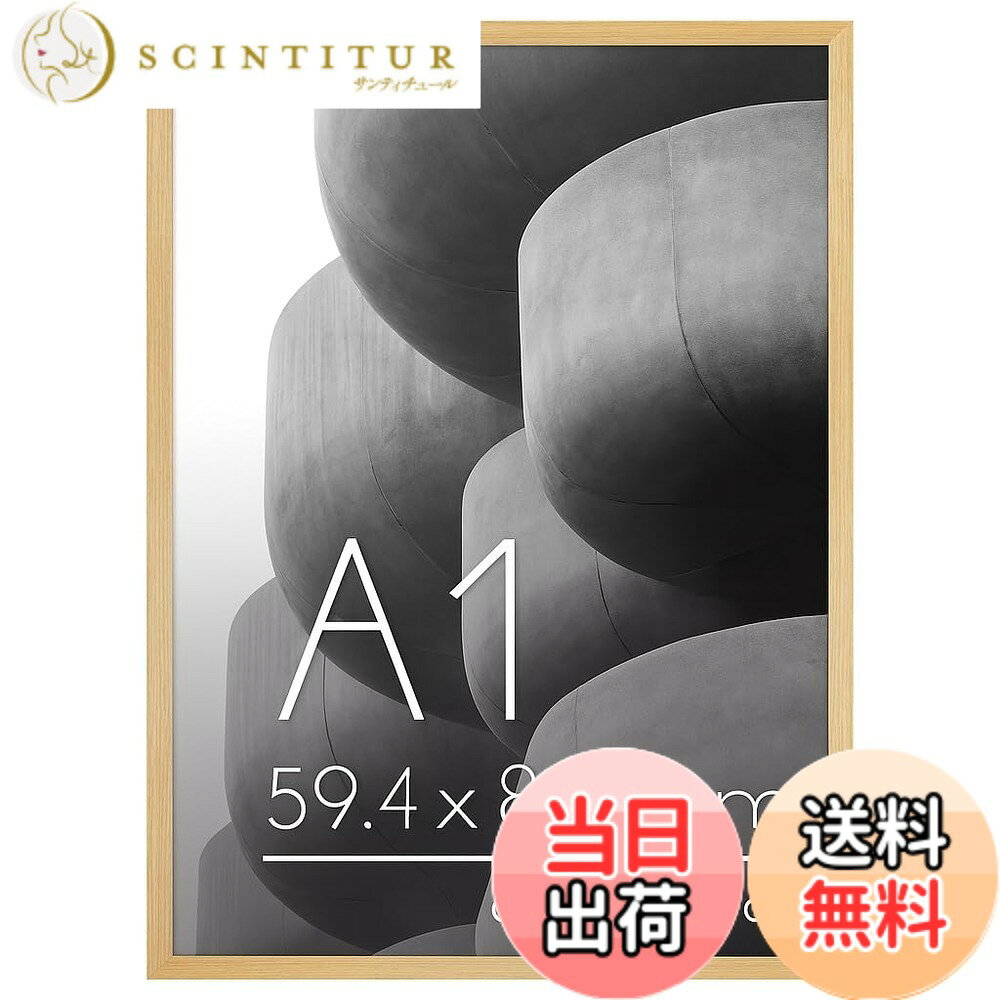 Americanflat Picture Frame LX - Parent 色：ナチュラルオーク、サイズ：A1