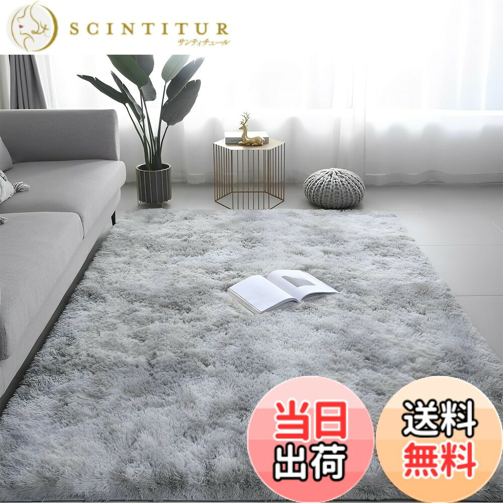 商品情報商品の説明主な仕様 【クッション性 】カーペット サイズ160x200cm・重量2.42kgの大判ラグ。他社比5mm厚の10mmポリウレタン中材を採用し、35mmのロングパイルと組み合わせることで、従来品の150%の柔軟性を実現。硬いフローリングの上でも、まるでマットレスのような弾力で足裏を包み込み、長時間の立ち仕事や子どもの遊び場としても疲れを軽減。冬場の冷たさもシャットアウトします【防音・衝撃吸収｜賃貸でもストレスフリー】ラグ マット 極厚中材が足音や椅子の引きずり音を最大70%カット（自社試験結果）。階下への音漏れが気になる賃貸マンションやオフィスに最適。ペットの爪音や子どもの駆け回りも吸収し、騒音トラブルを未然に防止。防音効果に加え、転倒時の衝撃も和らげる安全性の高さが特徴です。【極上ふわふわ感｜抜け毛ゼロの高級仕様】35mmの超長毛パイルは極細繊維（0.1mm以下）を高密度で編み上げ、高級ホテルのスリッパのような肌触りを再現。従来の短毛ラグに比べ、保温性が30%向上（室温20度時測定）。毛玉や抜け毛が発生しにくい特殊加工で、掃除機でさっと吸引するだけでゴミやペットの毛もスッキリ！ 洗濯機対応（ネット使用推奨）で衛生面も万全です【プロ仕様の滑り止め｜床＆家族を守る】裏面の強化不織布は滑り止め効果に加え、フローリングのキズ防止を両立。床暖房対応で冬も安心。激しい運動やペットの滑走でも位置固定され、角が捲れ上がる心配なし【全15用途対応｜12ヶ月で徹底サポート】リビング・寝室はもちろん、浴室前の水滴対策やキッチンの立ち仕事エリアにも活用可能。圧縮梱包時は開封後3-5日で自然に厚みが回復（※完全回復前の寸法測定誤差は±3%以内）。万が一の不具合時は、12ヶ月以内なら無償交換対応。※色あせ・変形は外となります。