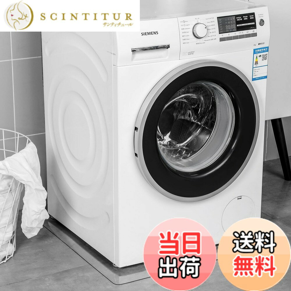 【送料無料】冷蔵庫 マット 透明 無色 キズ防止 凹み防止 床保護シート フローリン...