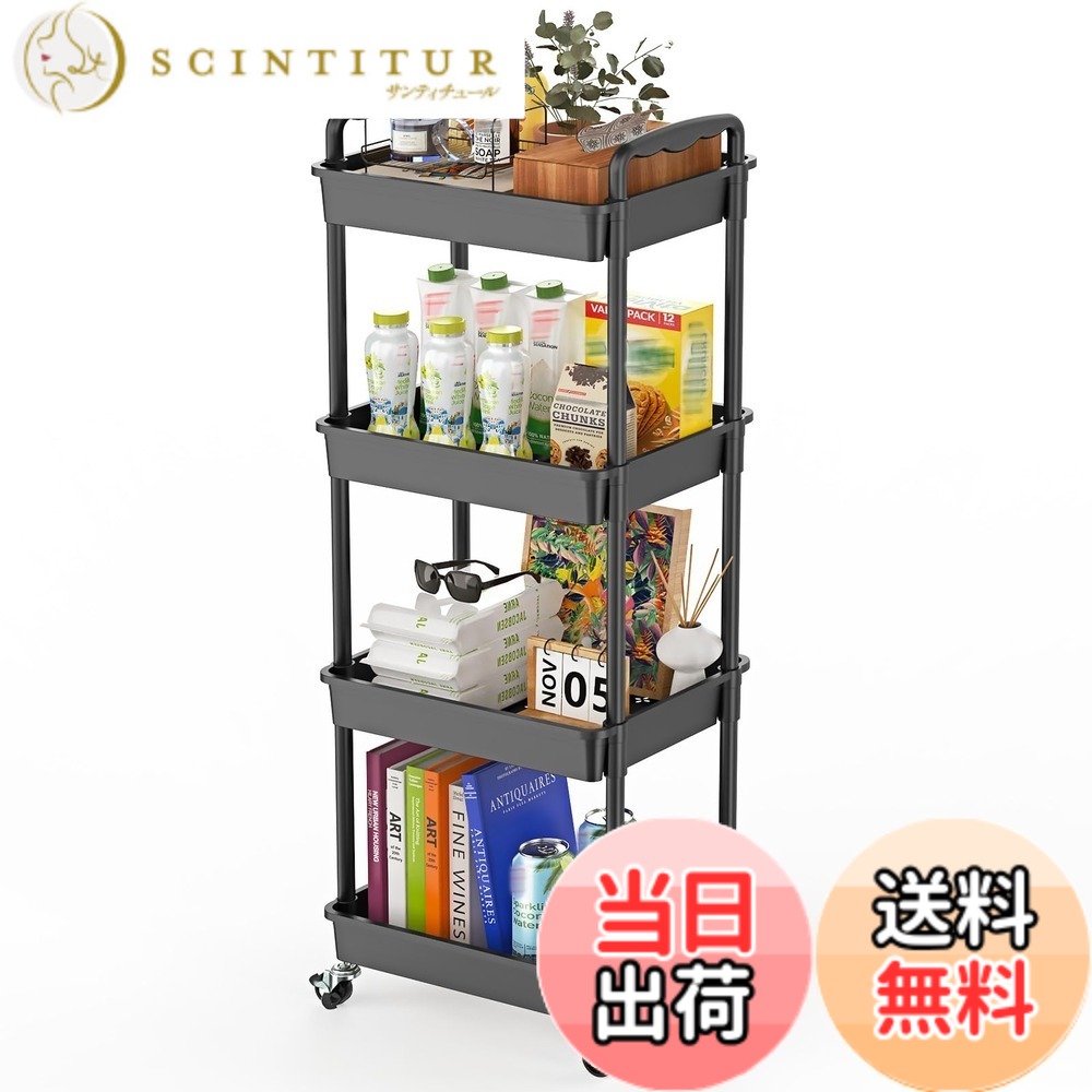 商品情報商品の説明主な仕様 【通気性抜群】底板には小さな穴が開いており、通気性が抜群で埃も溜まりにくいです。湿気が多い場所・季節にも適しており、お掃除も簡単に出来ます。【軽量・頑丈設計】プラスチックと金属パイプでできており、長期間使用できます。収納ボックスはプラスチック製で、比較的軽量ですが、それでも一定の耐荷重能力があります。ポールは金属でできており、変形しにくいです。そして、表面は滑らかで、手を傷つけません。【移動ラクラクキャスター付き・ロック機能】キャスター付きで、必要な時に必要な場所へ移動できる便利な収納。4輪中2輪にはストッパーが付いているので、動かしたくないときはストッパーをONにし、しっかり固定できる。【どんな場面でも活躍】細身設計で部屋の隙間を活用できます、スペースを節約し充分利用します。調味料、洗剤、バスルーム用品を楽に収納可能です。キッチン、コンロ横、洗面所、美容室などの隙間に適用。洗面台と壁の間、冷蔵庫横、玄関などでの使用に最適です。狭い人や空間を有効利用したい人はぜひお試してください。【組立簡単】シンプルで組み立てやすい、工具不要で、女性一人でも組み立てられます。また、ローリングカートは、さまざまな用途に基づいてさまざまな層から調整できます。