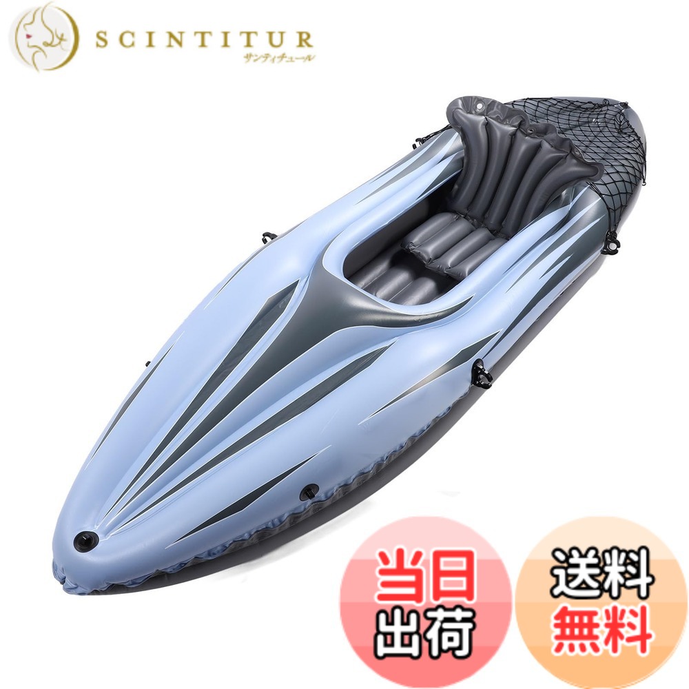 【送料無料】インフレータブルカヤック、1人用PVC UVプルーフポータブルインフレー...
