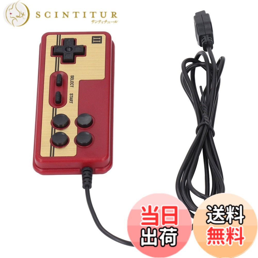 【送料無料】ヴィンテージゲームコントローラー、9ピンコンソールと互換性のある8ビットハンドル、ジョイスティックゲーム用、有線ビデオゲームパッド9ピンプラグ 色：レッド