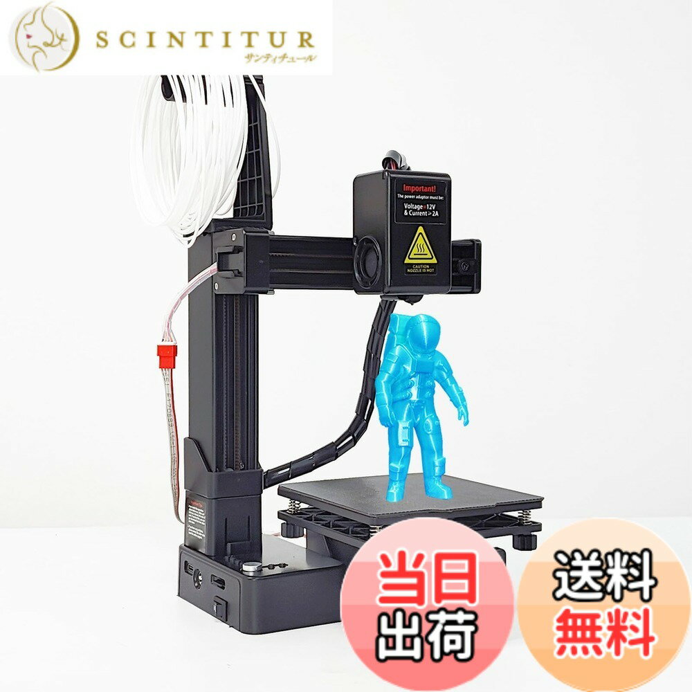 【送料無料】ミニ 3D プリンター、初心者向け FDM 3D プリンター、4x4x4 印刷サイ...