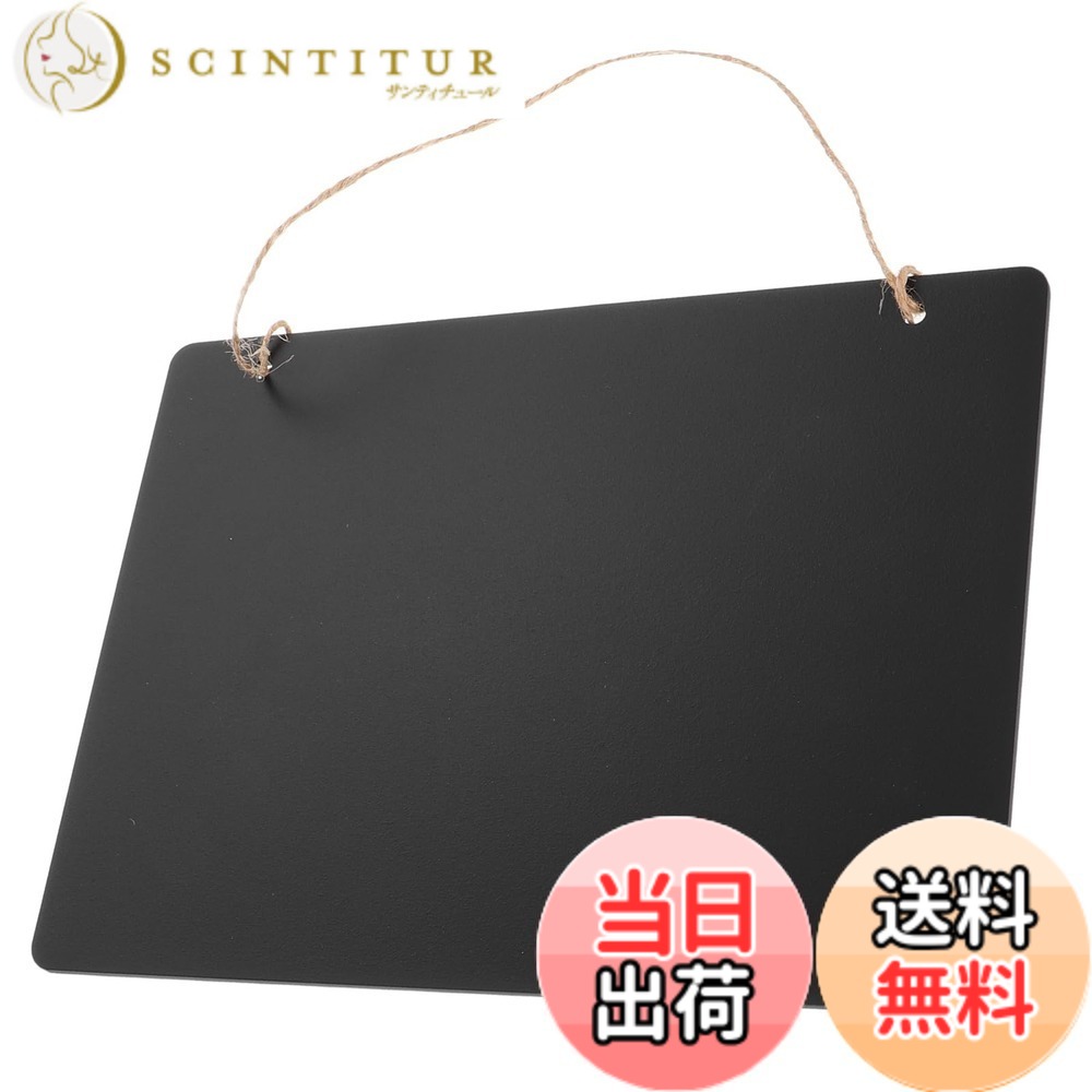 【送料無料】ARTIBETTER 両面黒板 メッセージボード 9.06X6.69インチ 壁掛け用 ヘンプ紐付き 消去可能 再利用可能 卓上 店舗装飾 壁の装飾サイン 色：ブラック