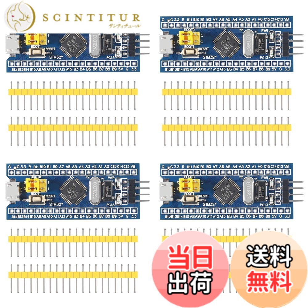 ACEIRMC 4ピース STM32F103C8T6 ARM STM32 最小システム開発ボードモジュール STM32F103C8T6 Arduino用コアラーニングボード 色：STM32F103C8T6 4個。