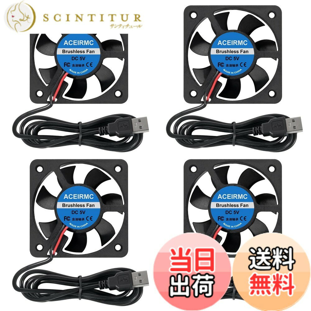 ACEIRMC 4個 50mm USBブラシレス冷却ファン 50mm x10mm DC 5V 静音冷却ファン 5010 小型家電シリーズ交換用ミニコンピュータファン