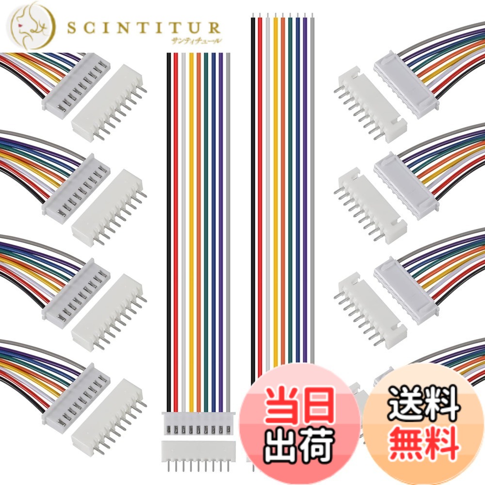 【送料無料】ACEIRMC 10組 JST-XHコネクタキット XH 2.54mm 2/3/4/5/6/7/8/9/10ピ...