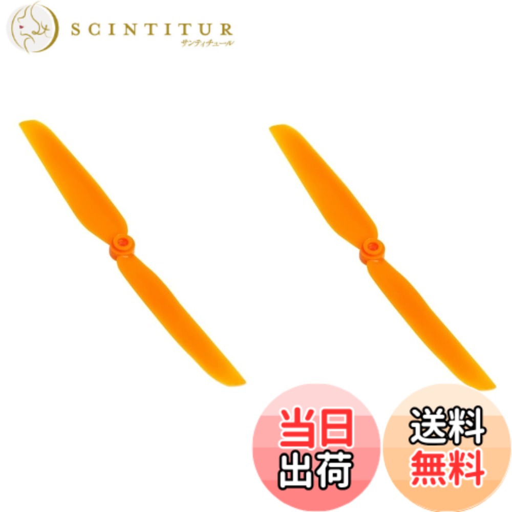 【送料無料】Generic 飛行機 プロペラ 飛行機 エンジン 飛行機 X プロペラ 飛行機 プロペラ 直接 ドライブ プロペラ プロペラ プロペラ 色：示されているようにx2個、サイズ：5pcs x2pcs
