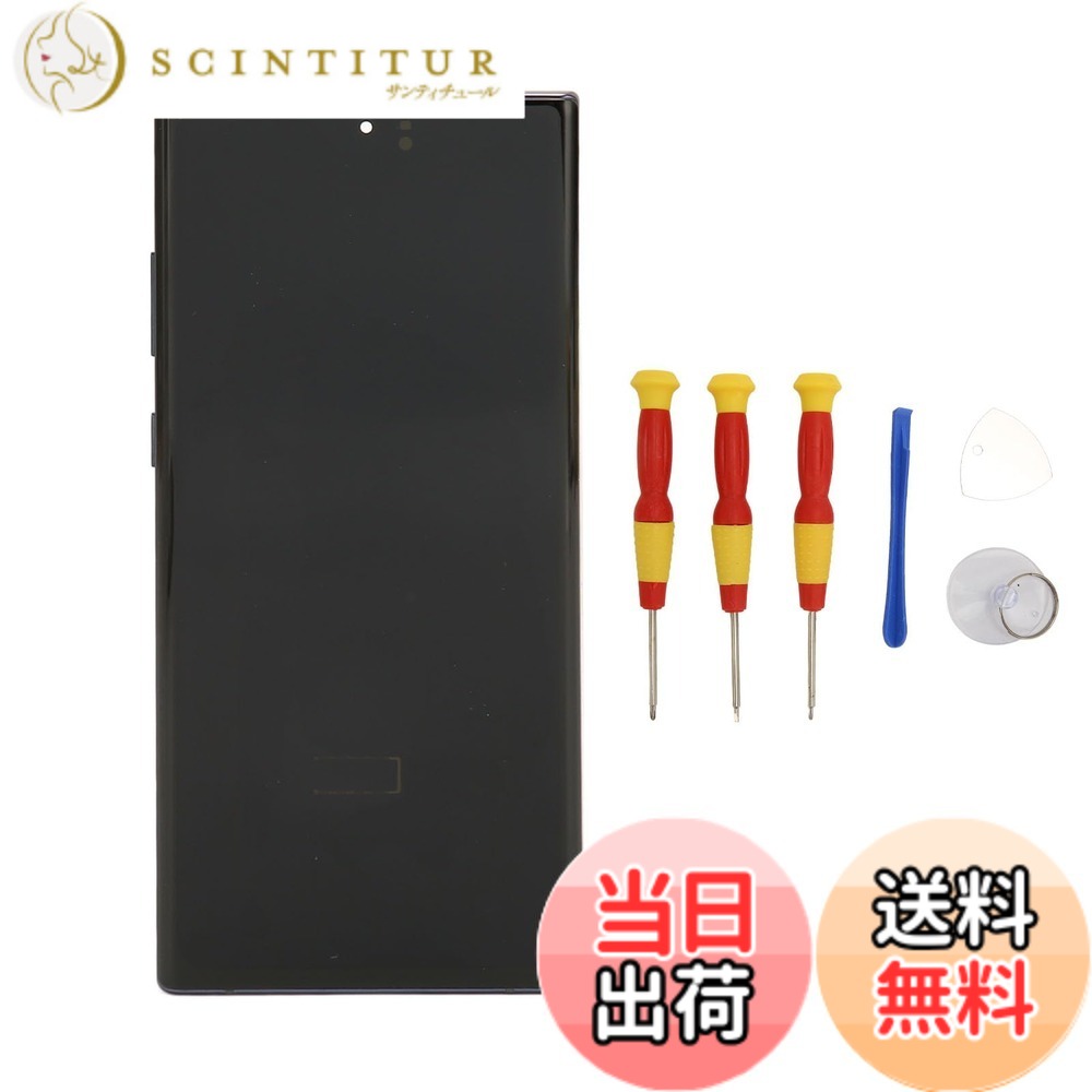 商品情報商品の説明主な仕様 該当モデル：フレーム付き電話スクリーン交換は Note 10 Plusに適しています。パッケージには、 Note 10 Plus の交換用スクリーンとメンテナンス ツール キットが含まれています。携帯電話の問題を解決： Note 10 Plusの画面交換は、画面の異常な反応、表示の問題、画素の歪み、画面の破損、タッチの問題、色エラーの問題、画面の古さ、クラッシュなどの欠陥のある画面の交換または修理に使用されます。交換と取り付け: このプロセスの難しさと注意が必要な具体的な事項を簡単に理解できるように、購入前にオンラインでメンテナンス ビデオを視聴することを強くお勧めします。インターネットで「 Note 10 Plus スクリーン交換用」を検索すると、交換方法に関するチュートリアルビデオを入手できます。プレミアム素材: Note 10 Plus用のフレーム付き交換画面は有機発光ダイオードで作られており、タッチ感が良好です。パッケージリスト: 1 x モバイルスクリーン交換品、3 x ドライバー、1 x パドル、1 x バール、1 x 吸盤が含まれます。brbrbrbrbr