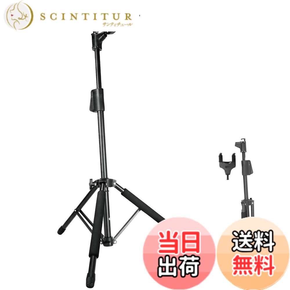 商品情報商品の説明主な仕様 【オートロックヘッドによる迅速かつ簡便なアクセス】ギターを置ベーススタンド、重力感知式のオートロック機能が作動し — 数秒以内に楽器を固定位置に確実にロックします。再度使用する際は、持ち上げるだけで自動的に解除されます。手間がかからず、片手での操作が可能で — いつ演奏する際もスムーズな片手操作を実現します。【スマート回転式ヨークによる汎用性と確実なフィット】クラシックエアコースティックからボールドなエレクトリックまで、インテリジェントな回転式ヨークが即時適応して任意のヘッドストックをしっかりと支えます。Aroma のフロア型ギタースタンドの汎用フィット機能により、二度考える必要はありません —— ほぼあらゆるギターの形状やサイズに対応し、すべての楽器を直立状態に保ち、輝きを放てる状態を常に維持します。【三重保護による最大限の安定性と安全性】ギターは単なる楽器ではありません。あなたの投資です。だからこそ、超柔らかいフォームパッド、ベルベット張りのネッククレードル、そして滑り止めフット付きの安定した三角ベースを採用しました。その結果は？傷ゼロ。がたつきゼロ。ストレスゼロ。ただただの安心感のみです。【ワンタッチ高さ調整による全ギター種別対応】ツールやノブをこじって手忙脚乱する時代は過去です。Aroma のポータブルギタースタンドには、ワンタッチ高さ調整ボタンが搭載されており、25 インチから 43 インチの間でボタンを押しながらスライドさせるだけで最適な高さを簡単に設定できます。エレクトリックギターとエアコースティックギターを使い分ける場合でも、理想的な展示角度を調整する場合でも、この Aroma のギタースタンドはプロフェッショナルレベルのスムーズさですぐにすべてのギター種別に適応します。【折りたたみ式で持ち運び便利 家庭用・ステージ用に最適】完全折りたたみ式のデザインを採用した Aroma のギタースタンドは、コンパクトで持ち運びが簡単で、旅行や収納に最適です。一体型のフックにより、ストラップやギグバッグなどのアクセサリーを掛けることができ、自宅での練習時もライブ演奏時も空間を整然と保ちます。
