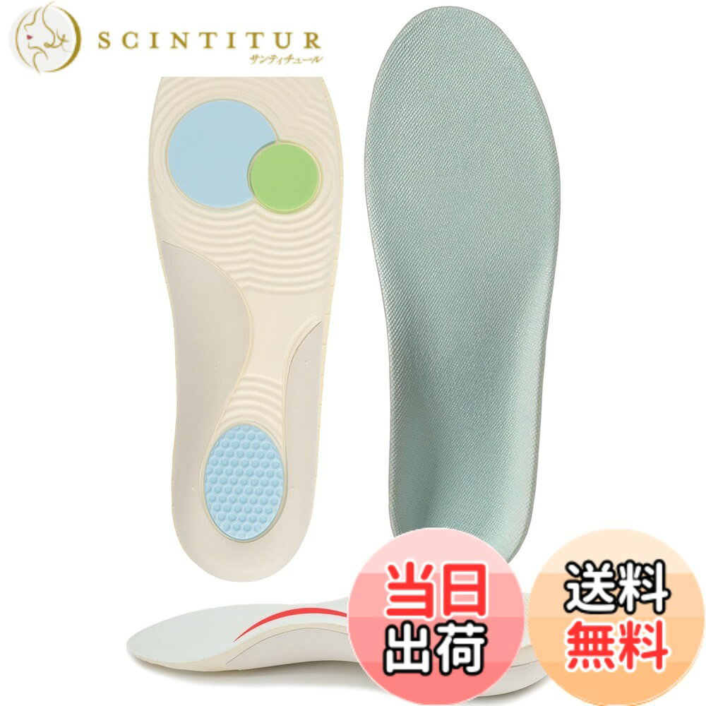 商品情報商品の説明衝撃吸収に強く、高い クッション性 を備えております。特に衝撃の負担が強い かかと 土踏まず 部分をしっかり守る設計。低反発 素材を採用することで、吸収能力を高め足の負担を減らします。主な仕様 【アーチサポート 】3.5cmのアーチサポートを採用し、アーチと 中足骨 をサポートしてスムーズな重心移動を促します。動きやすく 外回りの長時間歩き、ランニング、登山、ゴルフ などの スポーツにもご活用いただけます。【安定性】かかと周辺のグラつきやブレをヒールカップが抑えます。 O脚、 扁平足、外反母趾 、足底筋膜炎、足底腱膜炎 などの悩みをサポートします。バランス がとりやすくなるので、疲れやすいひとにもピッタリ。【疲労対策】衝撃吸収設計に加え、疲労の原因となる かかと のぐらつきをTPU素材(ヒールカップの役割)が抑えます。圧力分散とかかとの安定が、筋肉にかかる負担を和らげます。【消臭】蒸れやすい靴内対策として表面素材に、 通気性 の高いメッシュ素材を採用。窮屈な靴にはフィットしませんが、 スニーカー ビジネスシューズ 安全靴 ゴルフシューズ など各種シューズにてご利用いただけます。【注意】アーチサポートが高めなので、甲が低い靴は窮屈になります。靴紐のないビジネスシューズはワンサイズ小さい物をお選びください。
