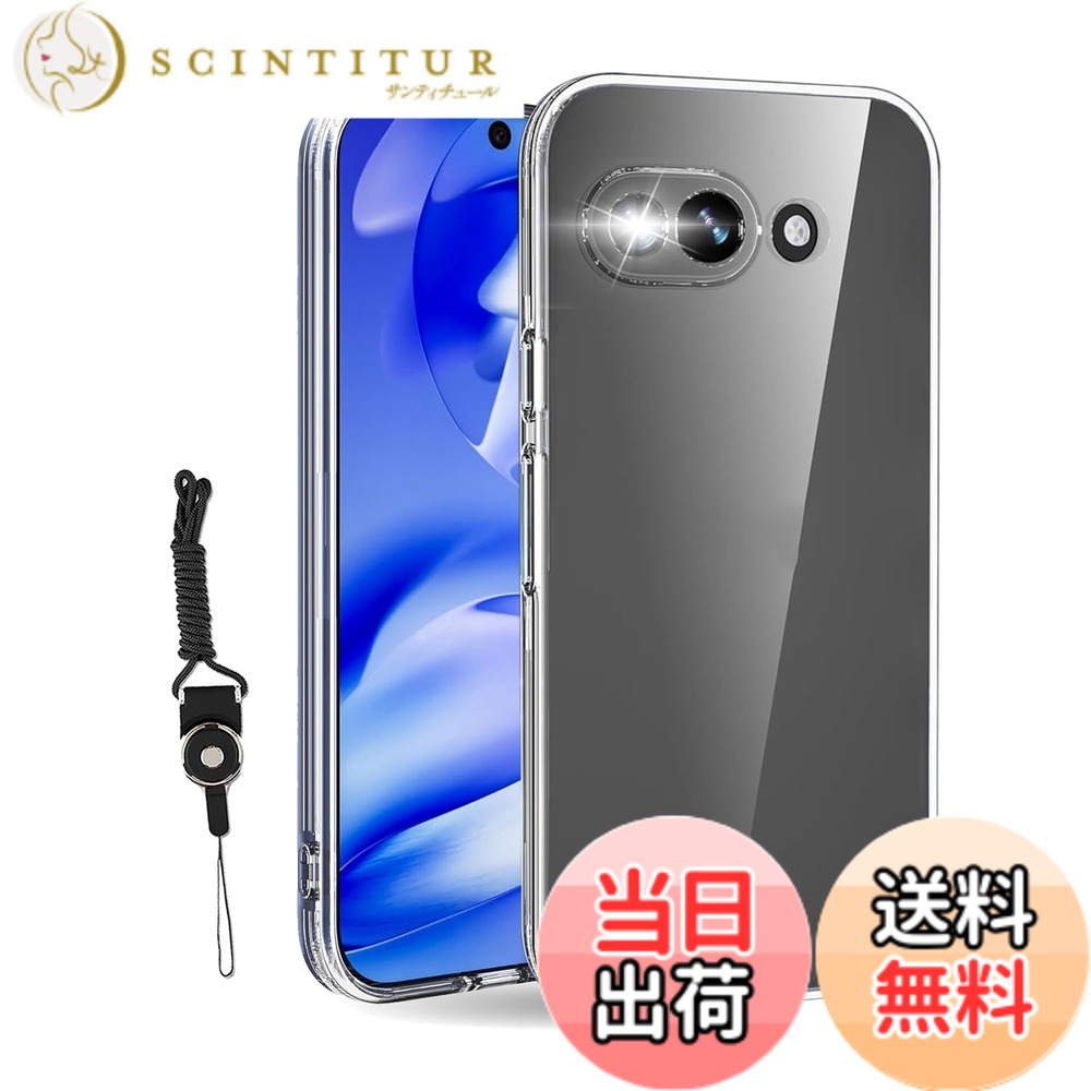 【送料無料】WEINISQ フィルム 液晶保護フィルム 強化ガラス ケース 色：クリア、...
