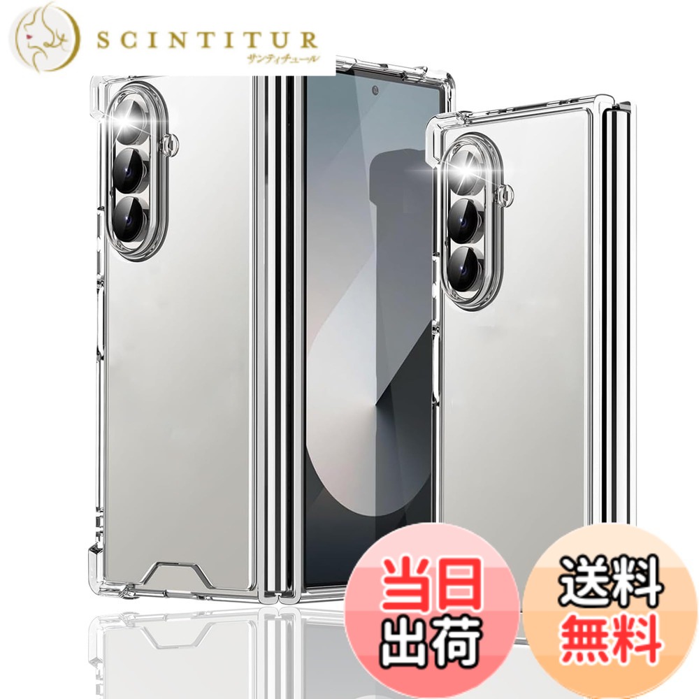 【送料無料】WEINISQ フィルム 液晶保護フィルム 強化ガラス ケース 色：クリア、サイズ：LMD-KE-Galaxy Z Fold7