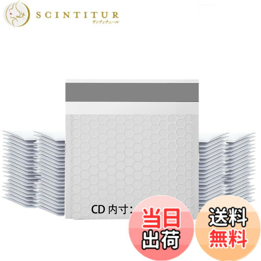 【送料無料】クッション封筒 CD サイズ 内寸18x16cm 外寸18x19cm配送用防水緩衝材 ...